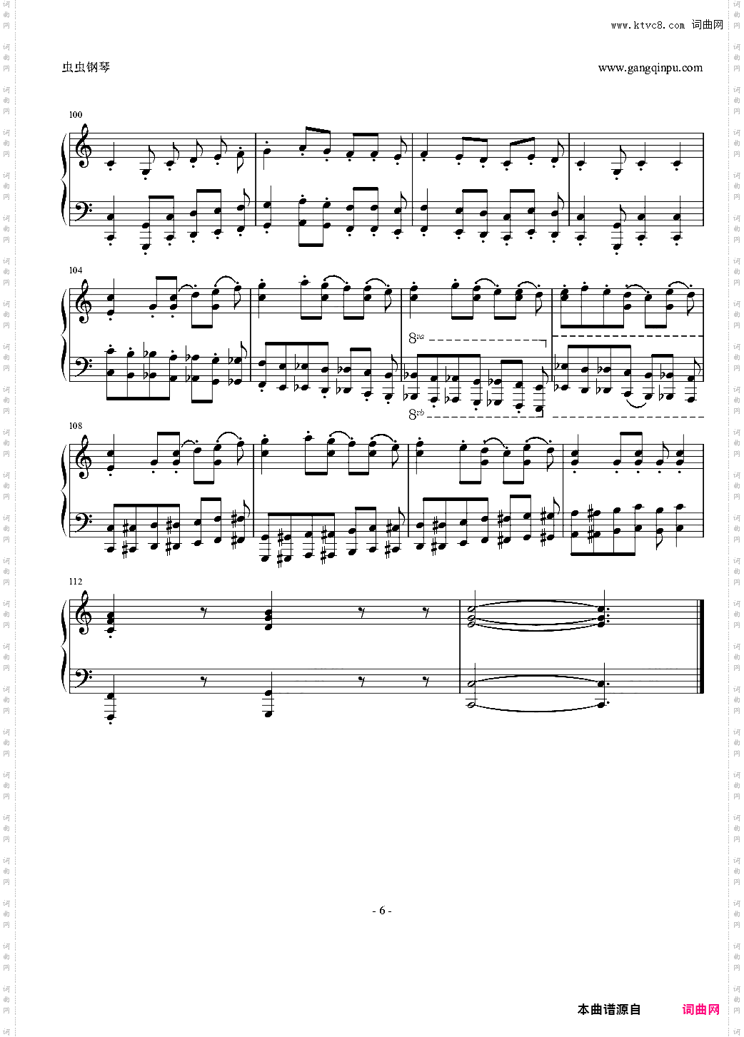 Alexander The Great 完美原版