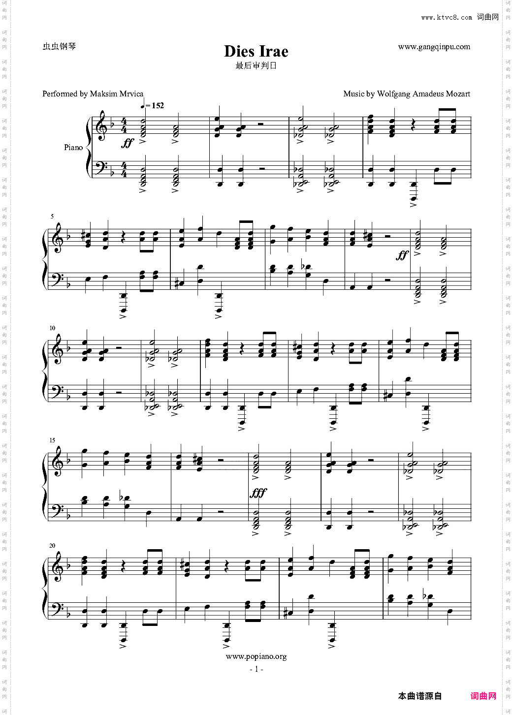 马克西姆-Dies Irae