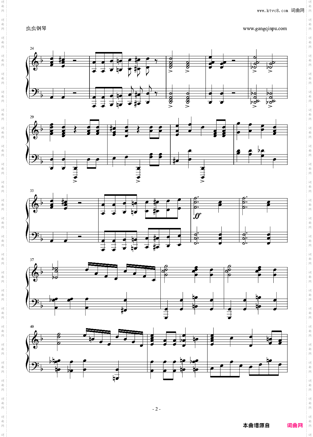 马克西姆-Dies Irae