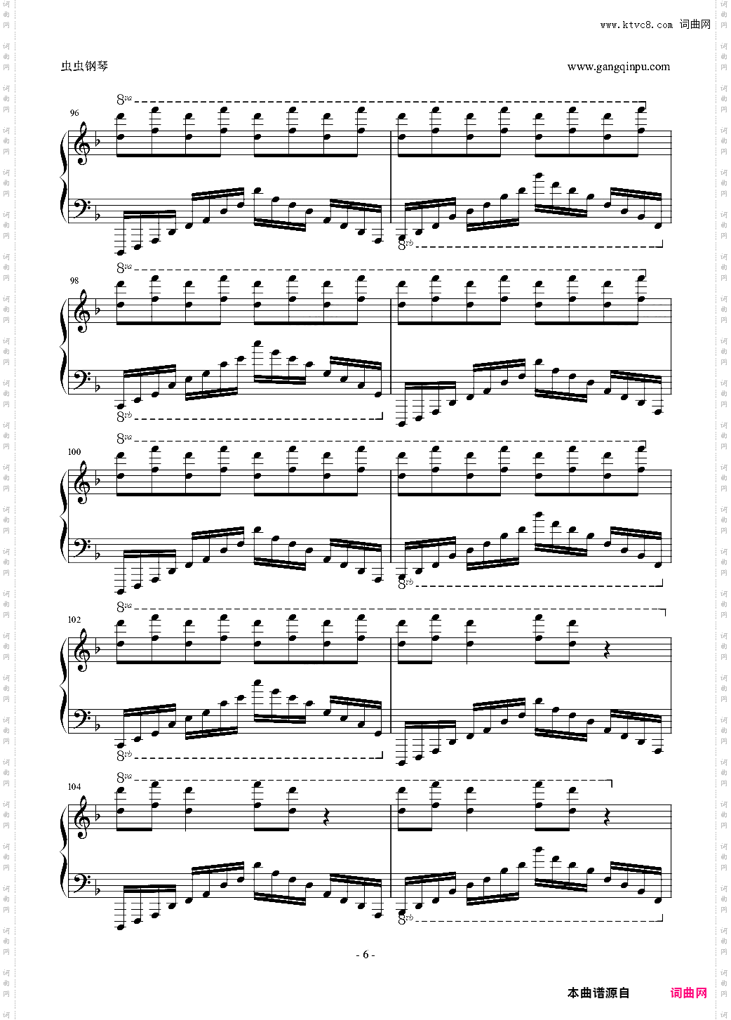马克西姆-Dies Irae