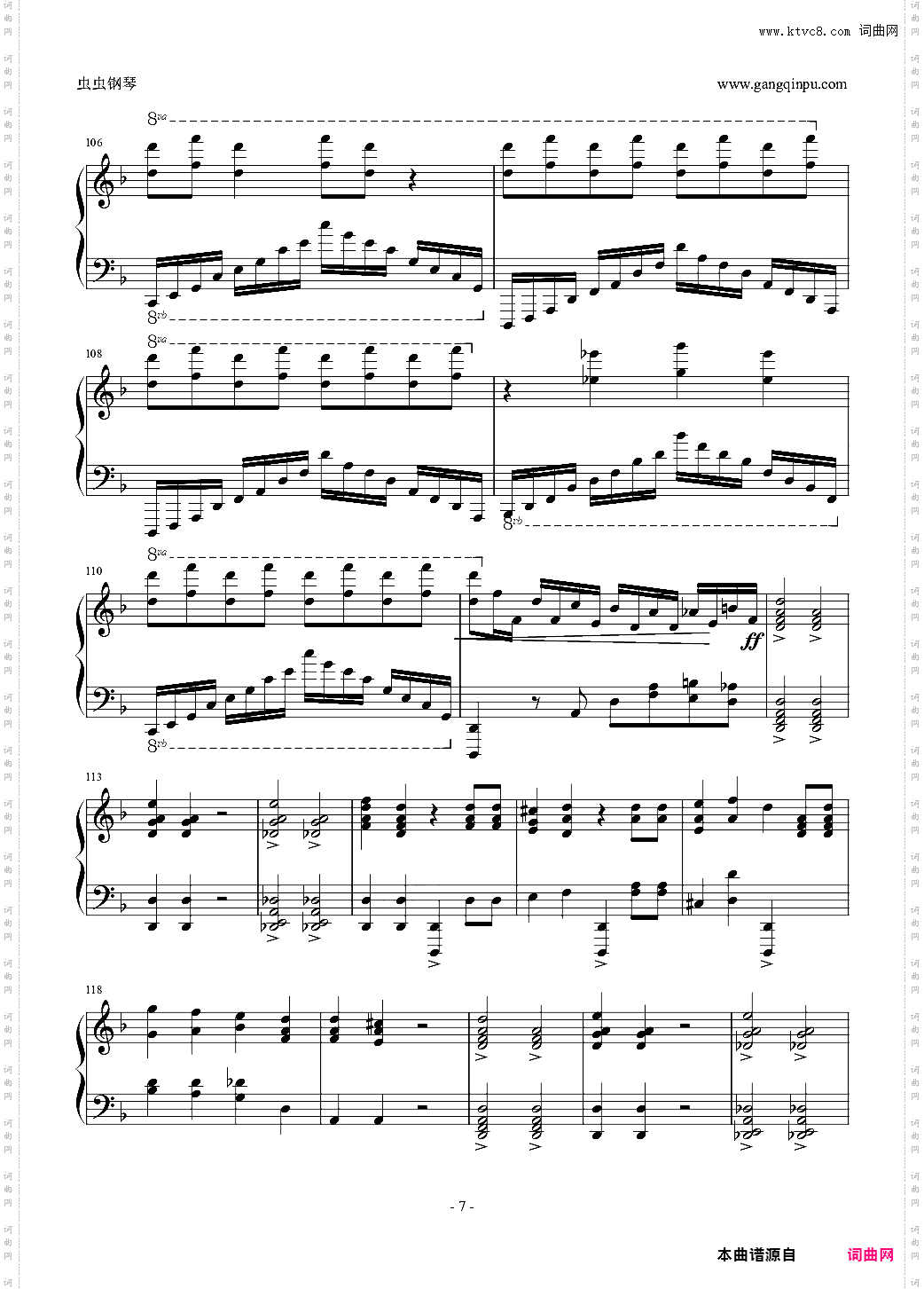 马克西姆-Dies Irae