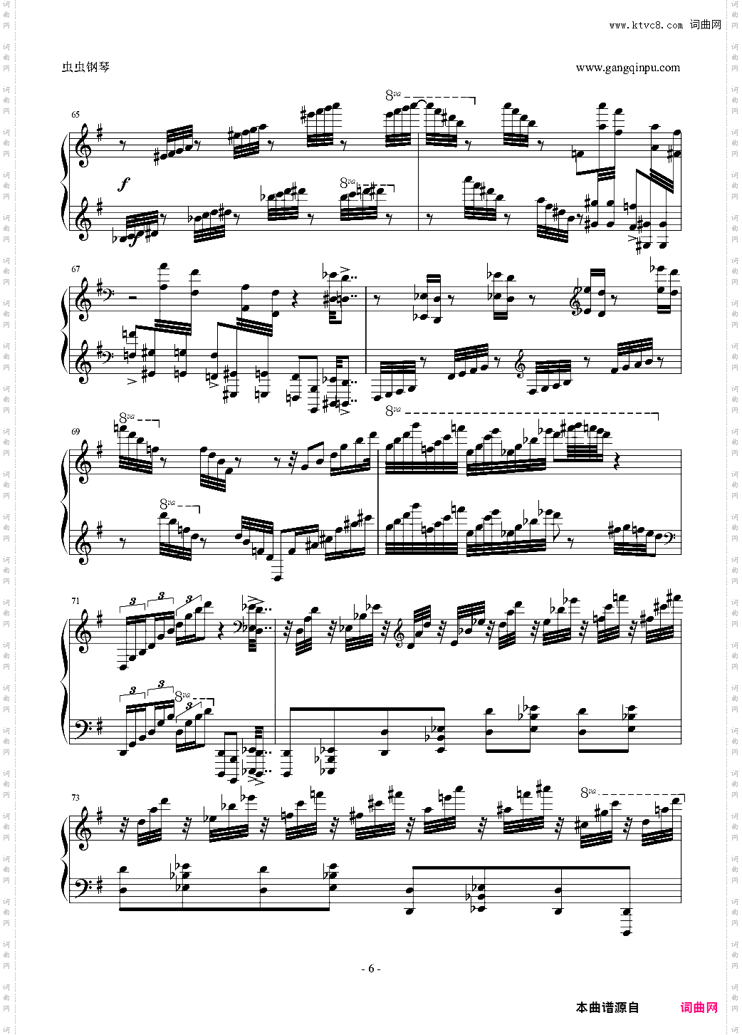 马克西姆-马刀舞曲-Sabre Dance