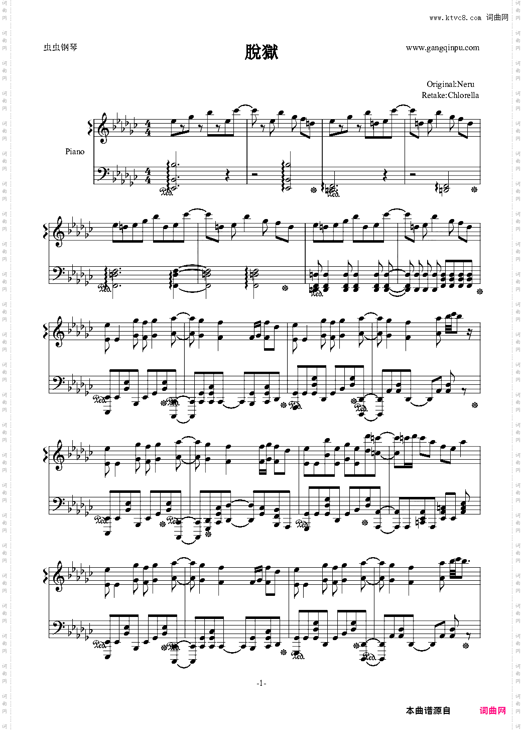 【 鏡音リン】脱獄 by Neru