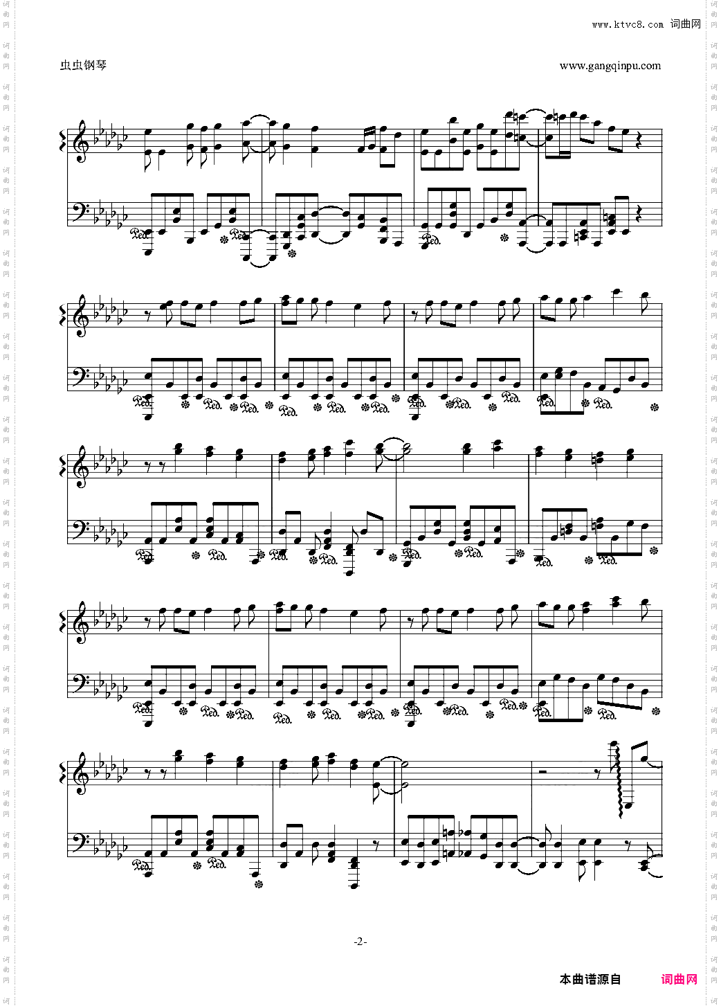 【 鏡音リン】脱獄 by Neru