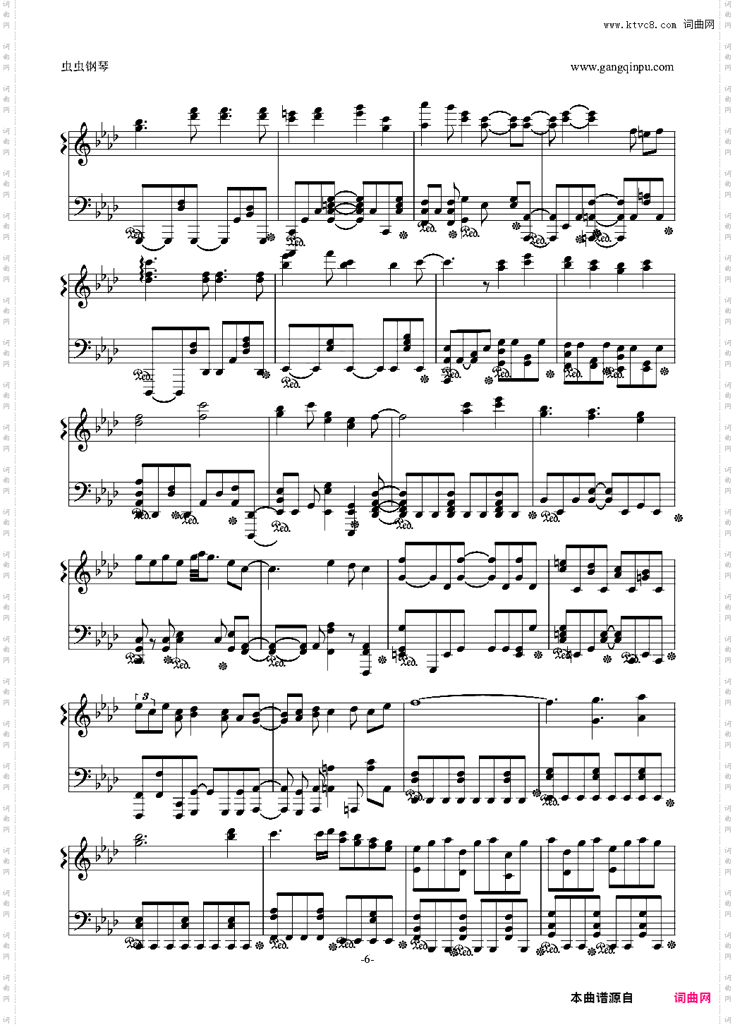 【 鏡音リン】脱獄 by Neru