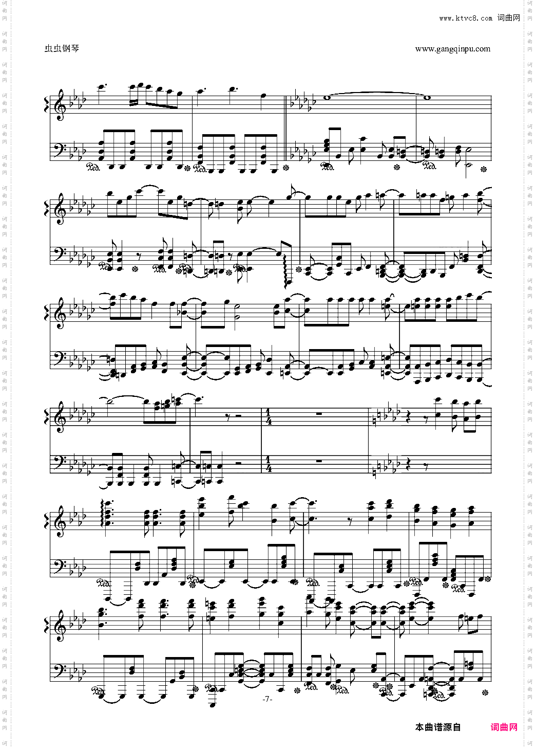 【 鏡音リン】脱獄 by Neru