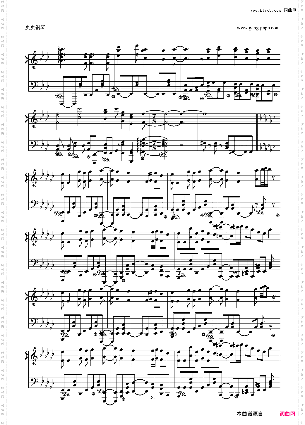 【 鏡音リン】脱獄 by Neru