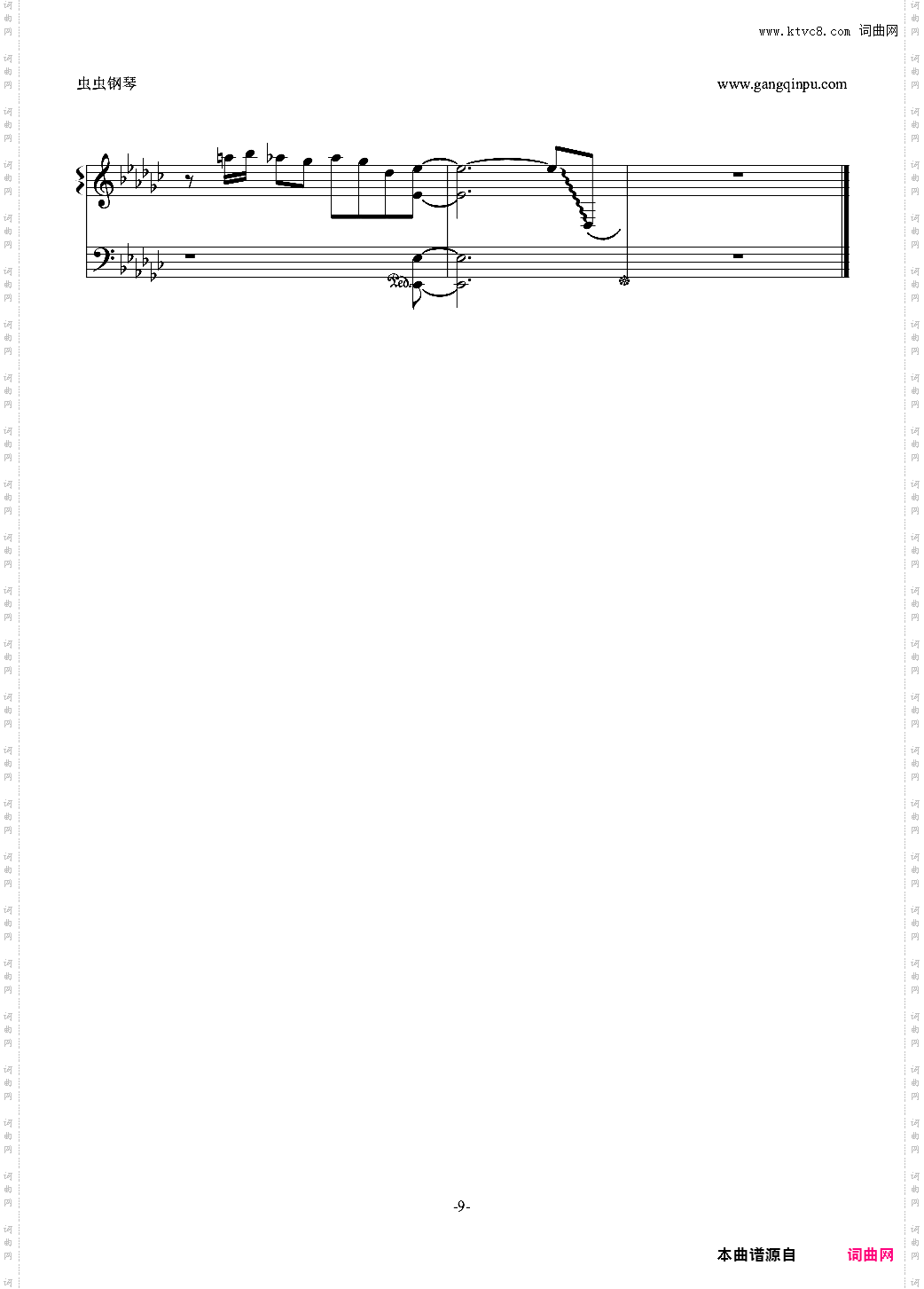 【 鏡音リン】脱獄 by Neru