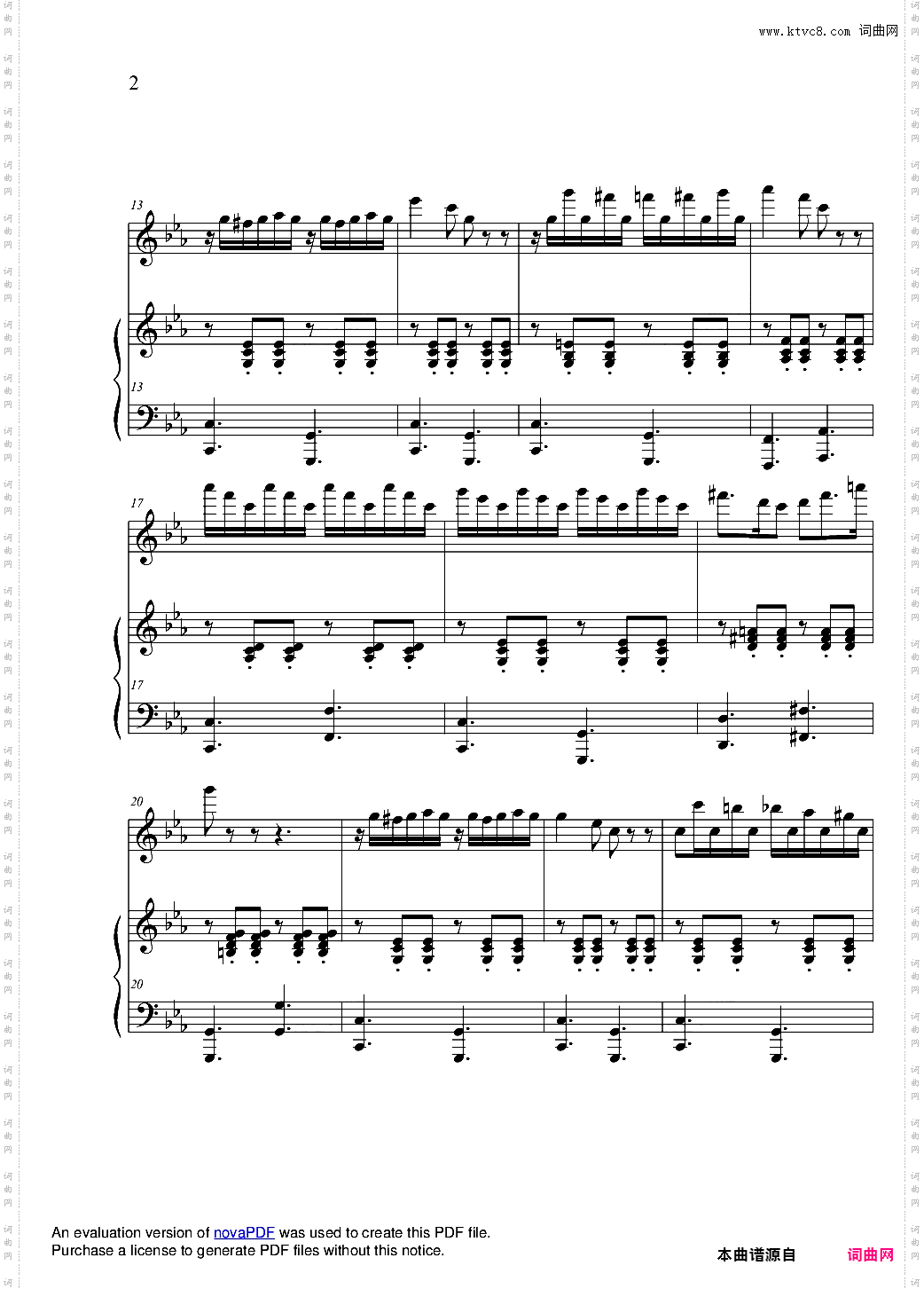 《尽情游戏》插曲 Micmacs A la Gare