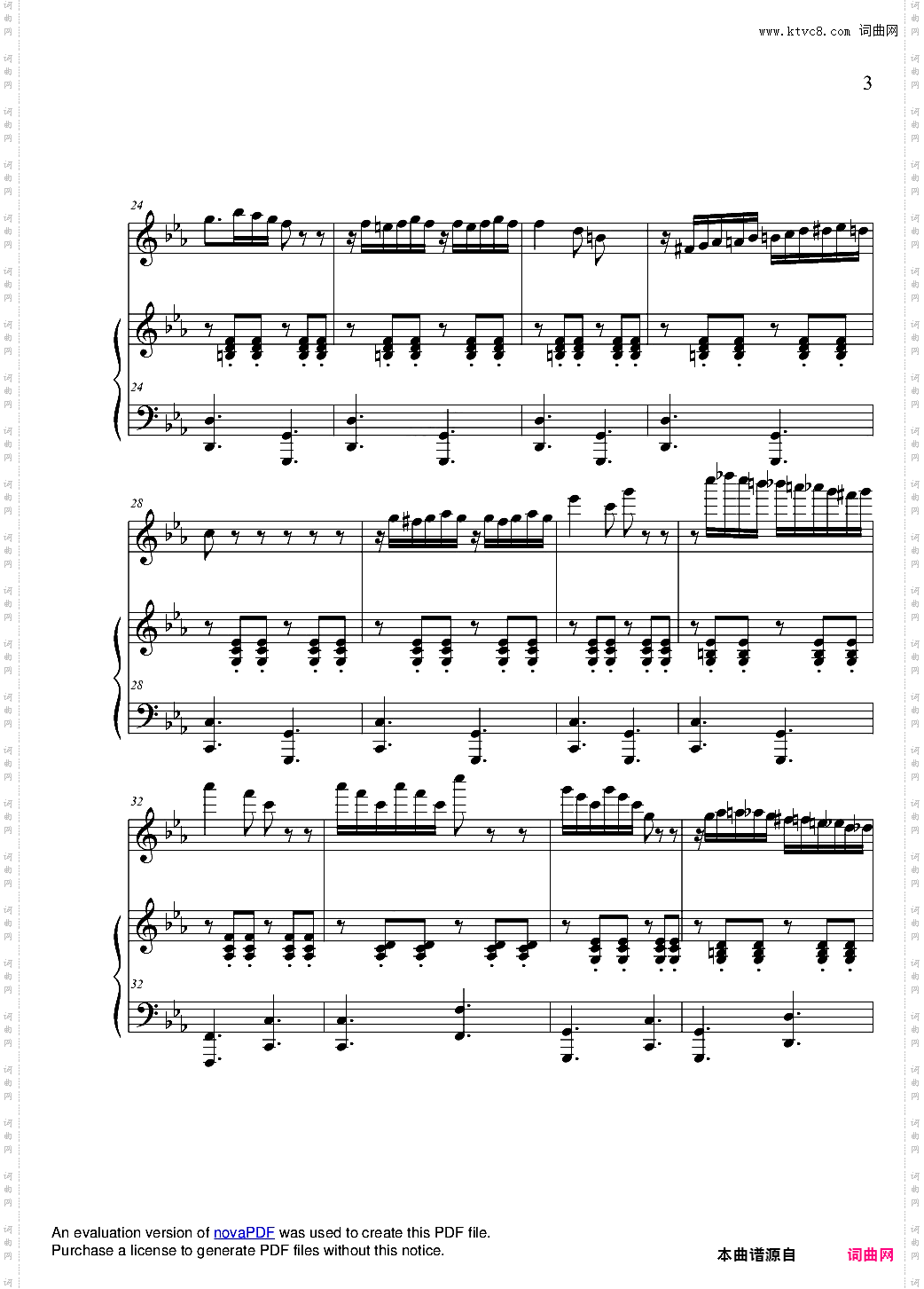 《尽情游戏》插曲 Micmacs A la Gare