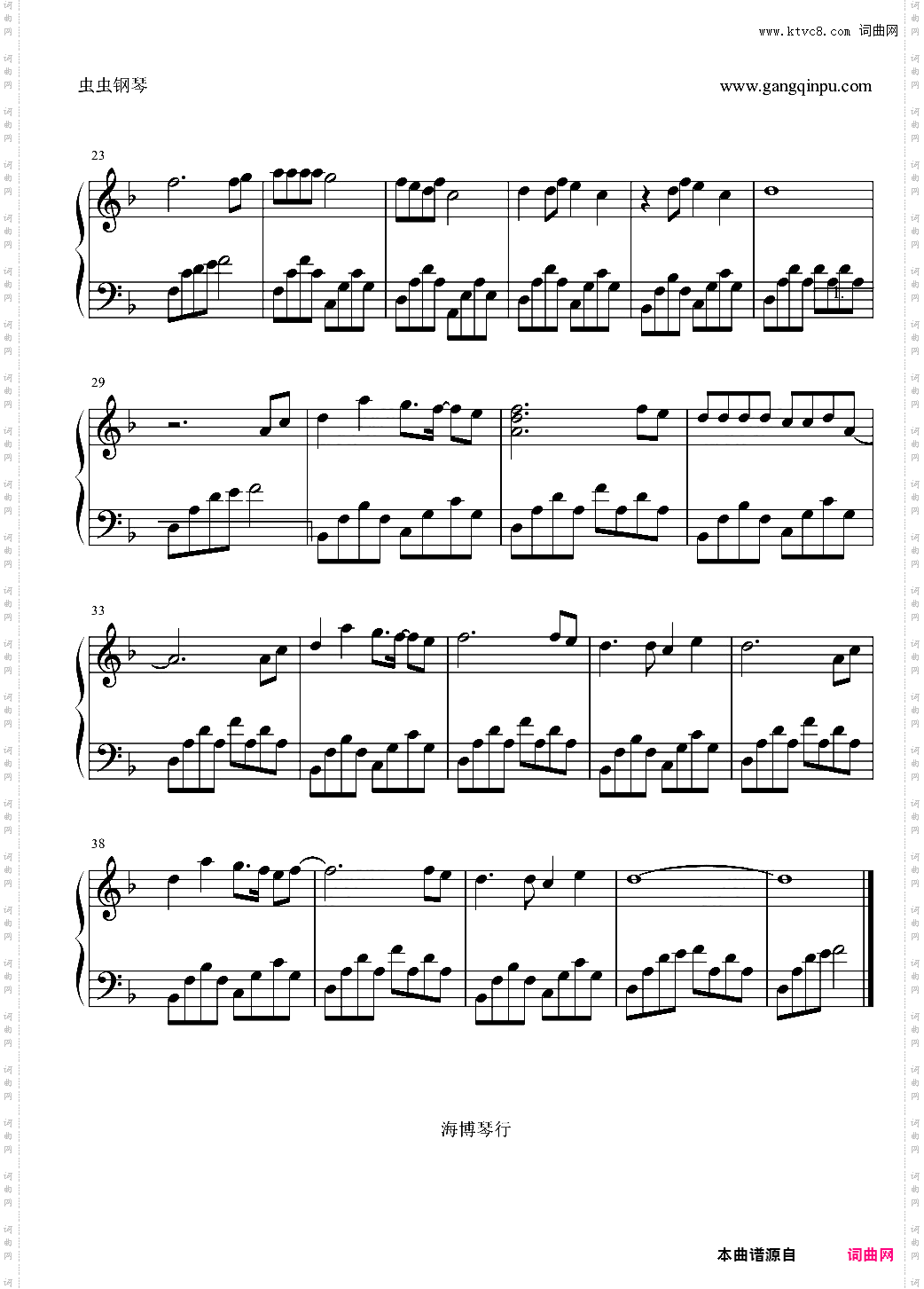 简易版星语心愿