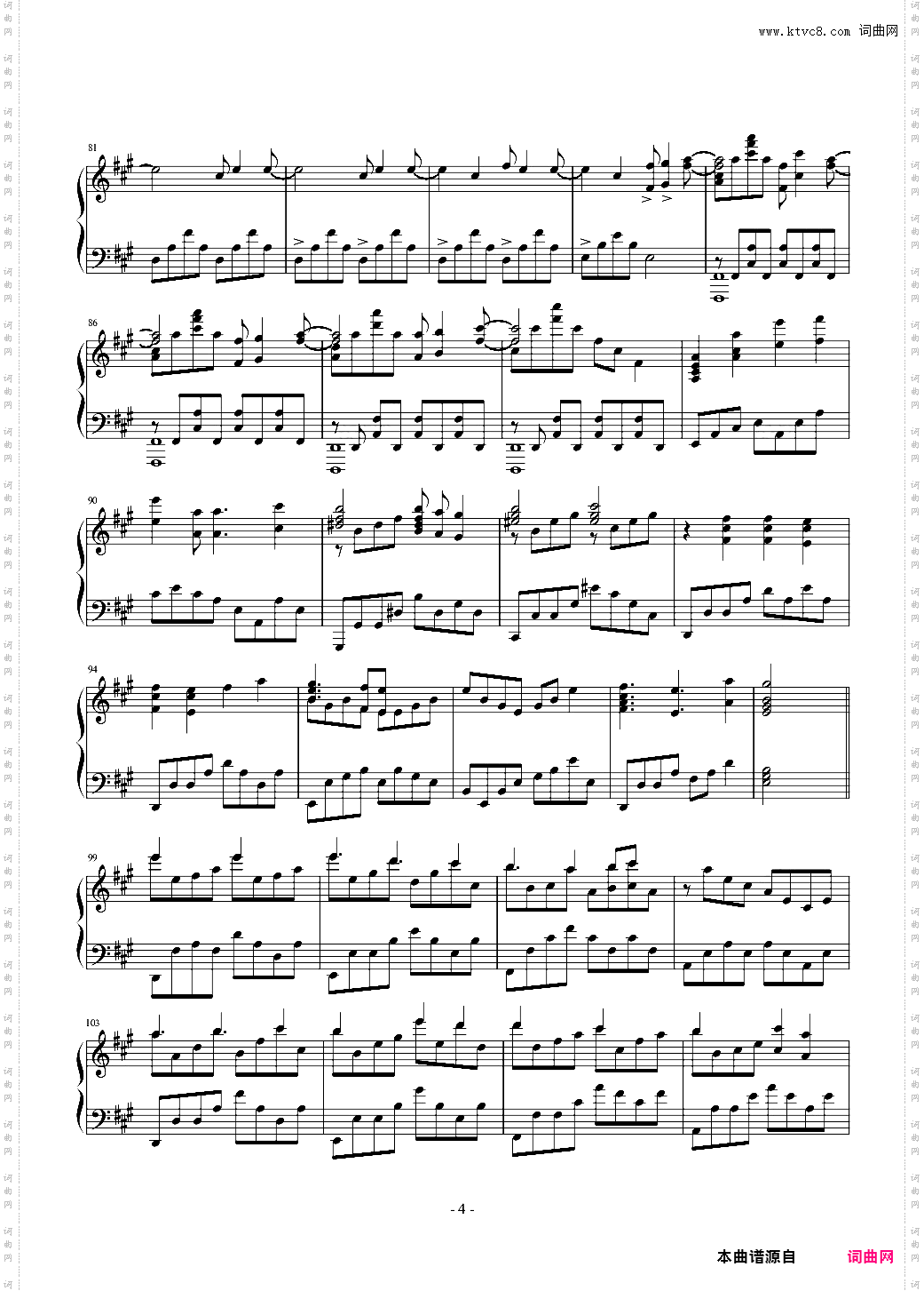 【寄生兽】OP - Let Me Hear【Theishter版本】Luu·Xiao