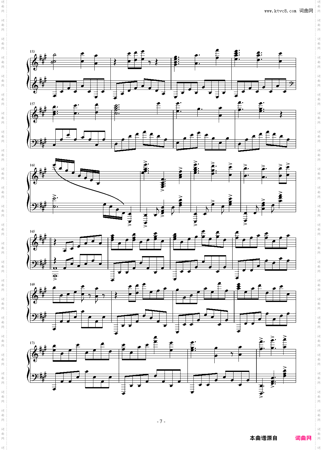 【寄生兽】OP - Let Me Hear【Theishter版本】Luu·Xiao