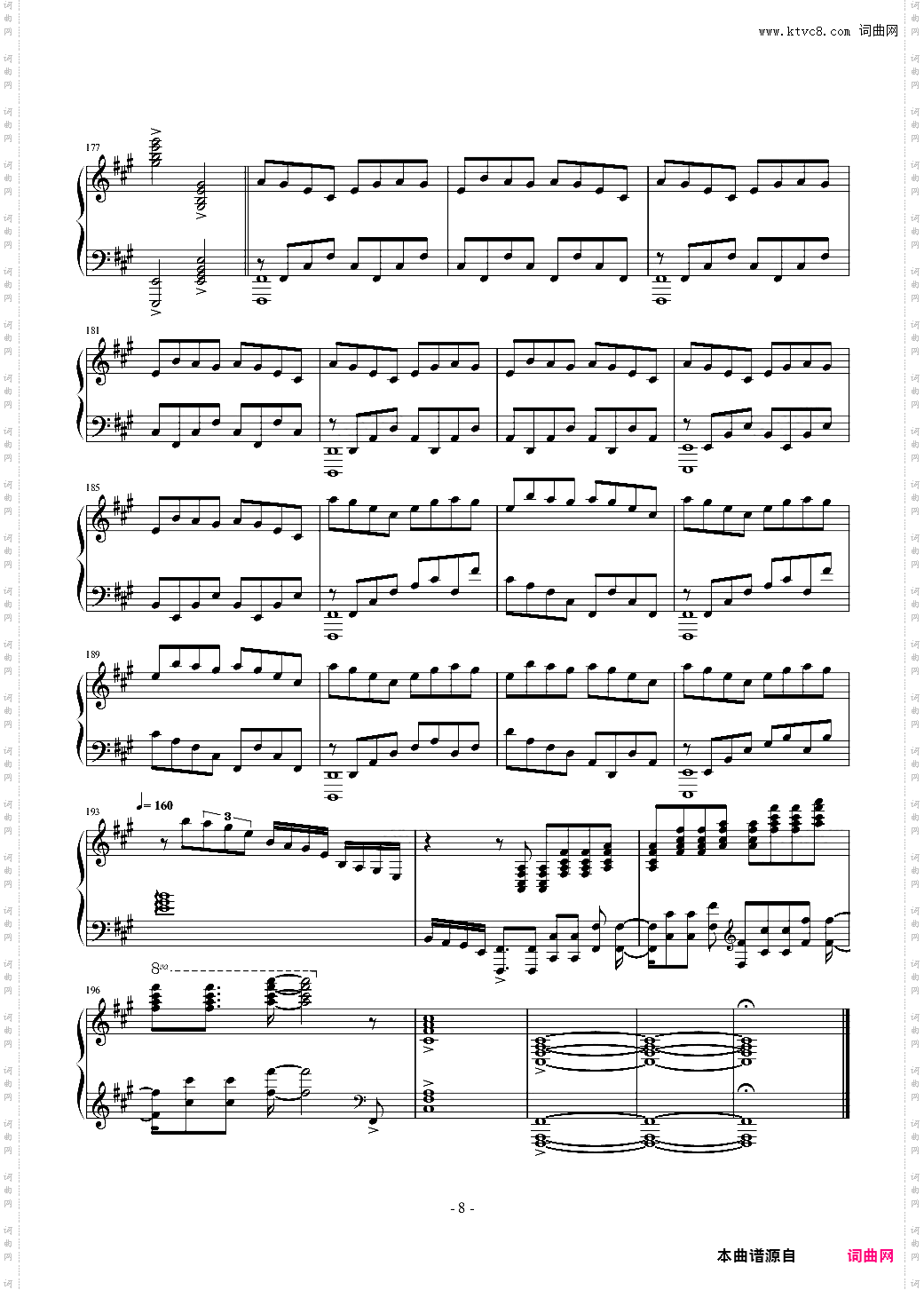 【寄生兽】OP - Let Me Hear【Theishter版本】Luu·Xiao