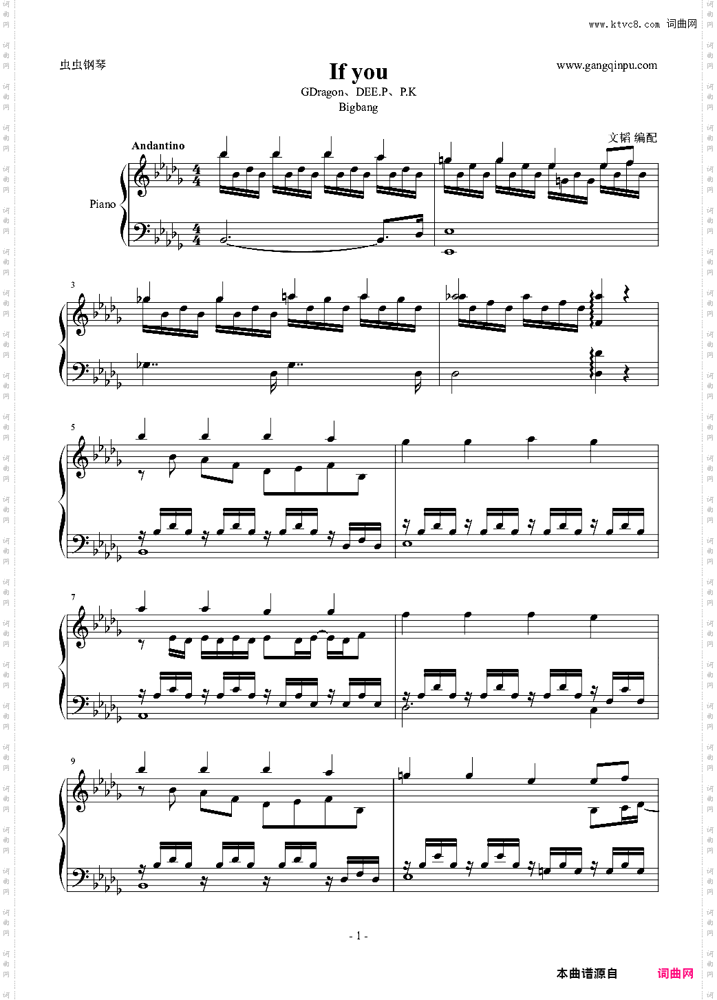 Ifyou精制版