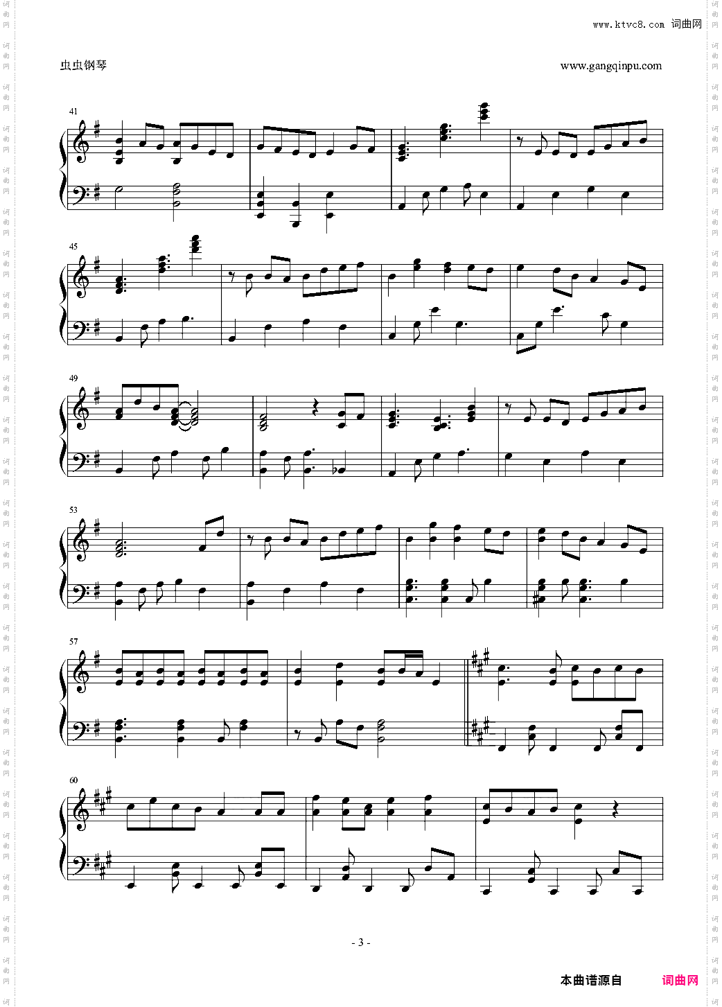 【绮丽连弹】阳炎project混合曲15投稿作【事务员G】
