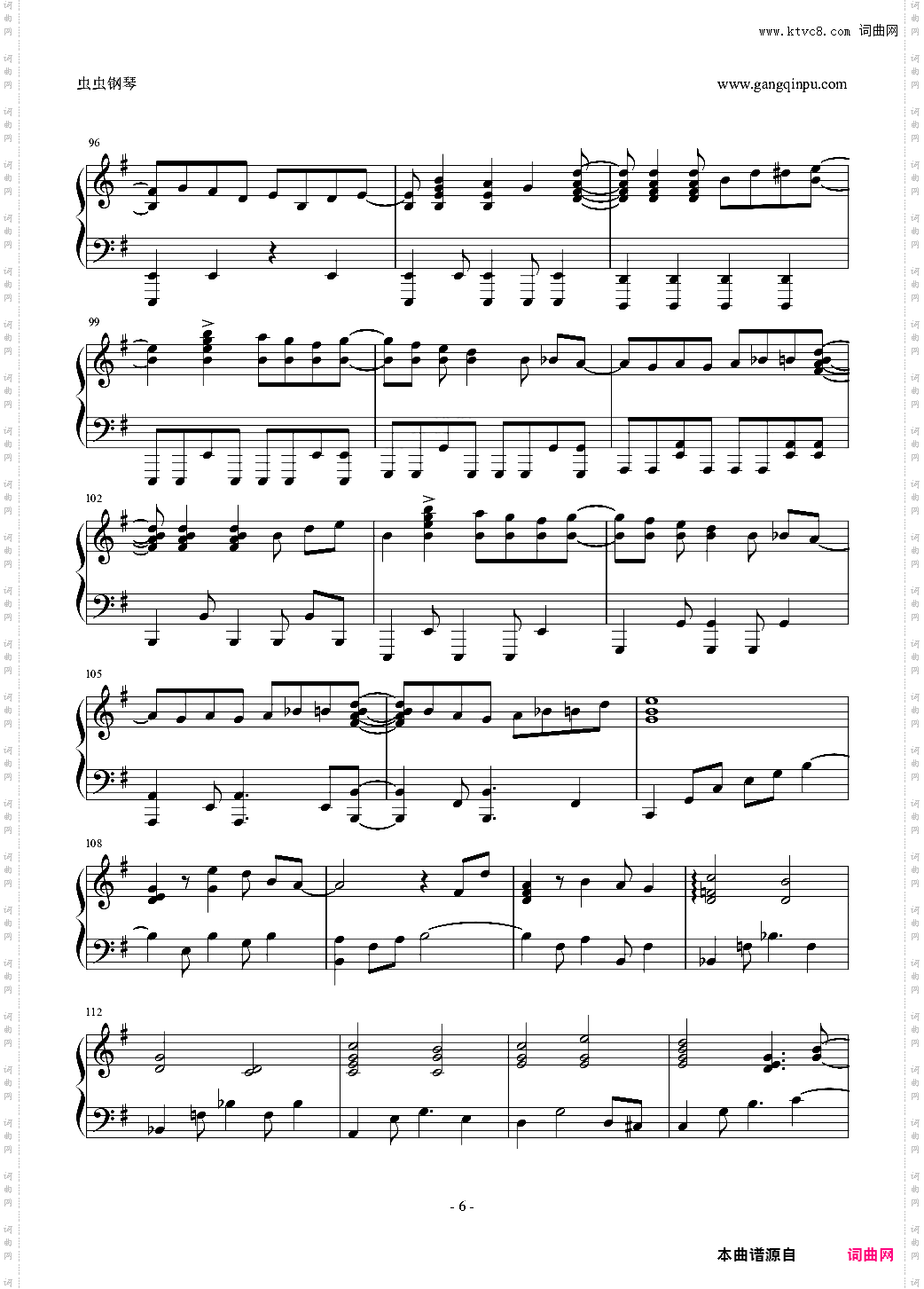 【绮丽连弹】阳炎project混合曲15投稿作【事务员G】