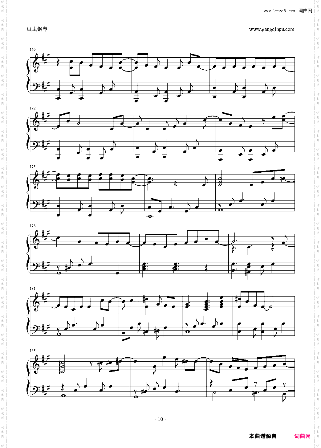 【绮丽连弹】阳炎project混合曲15投稿作【事务员G】