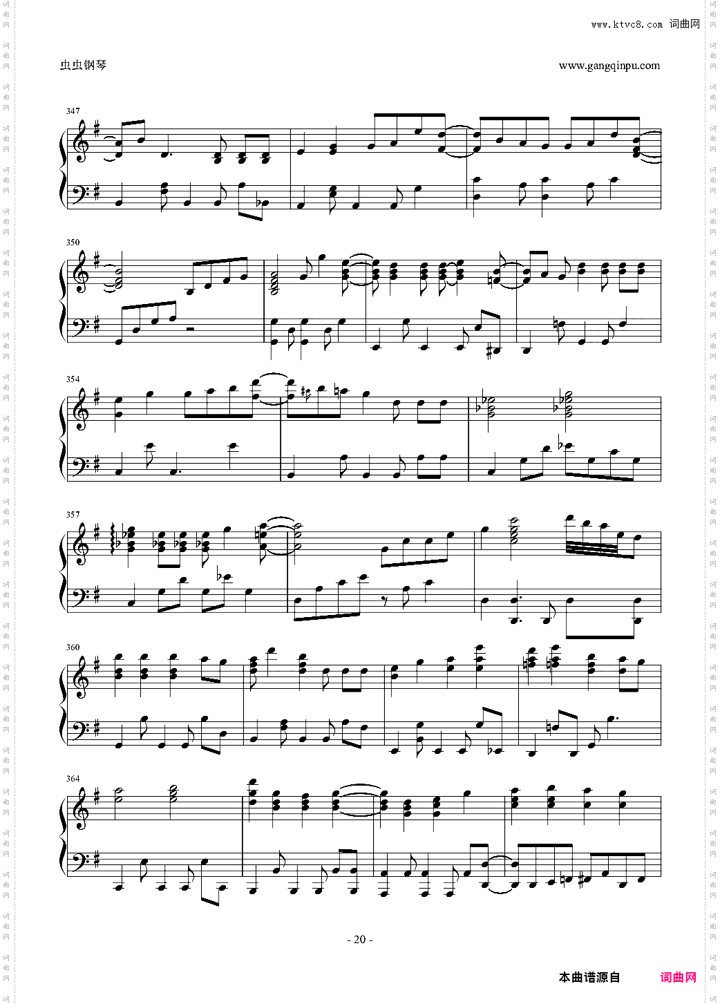 【绮丽连弹】阳炎project混合曲15投稿作【事务员G】