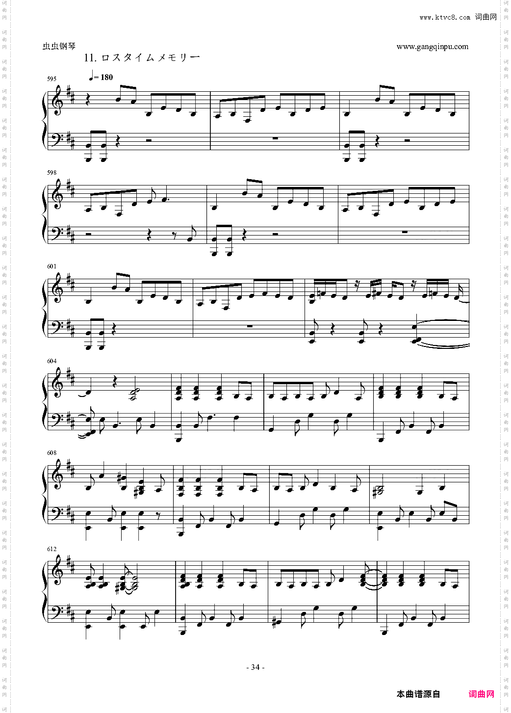 【绮丽连弹】阳炎project混合曲15投稿作【事务员G】