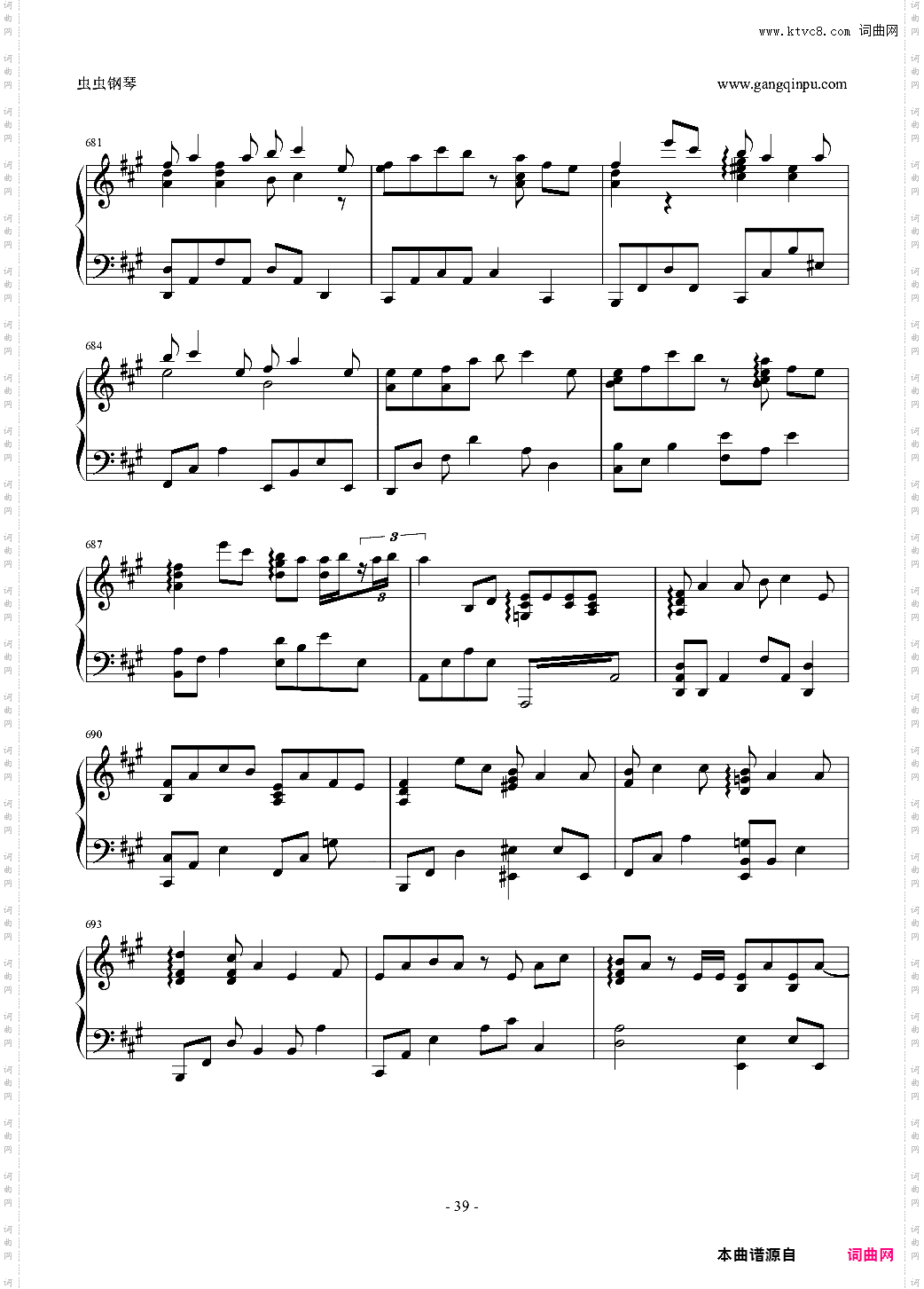 【绮丽连弹】阳炎project混合曲15投稿作【事务员G】