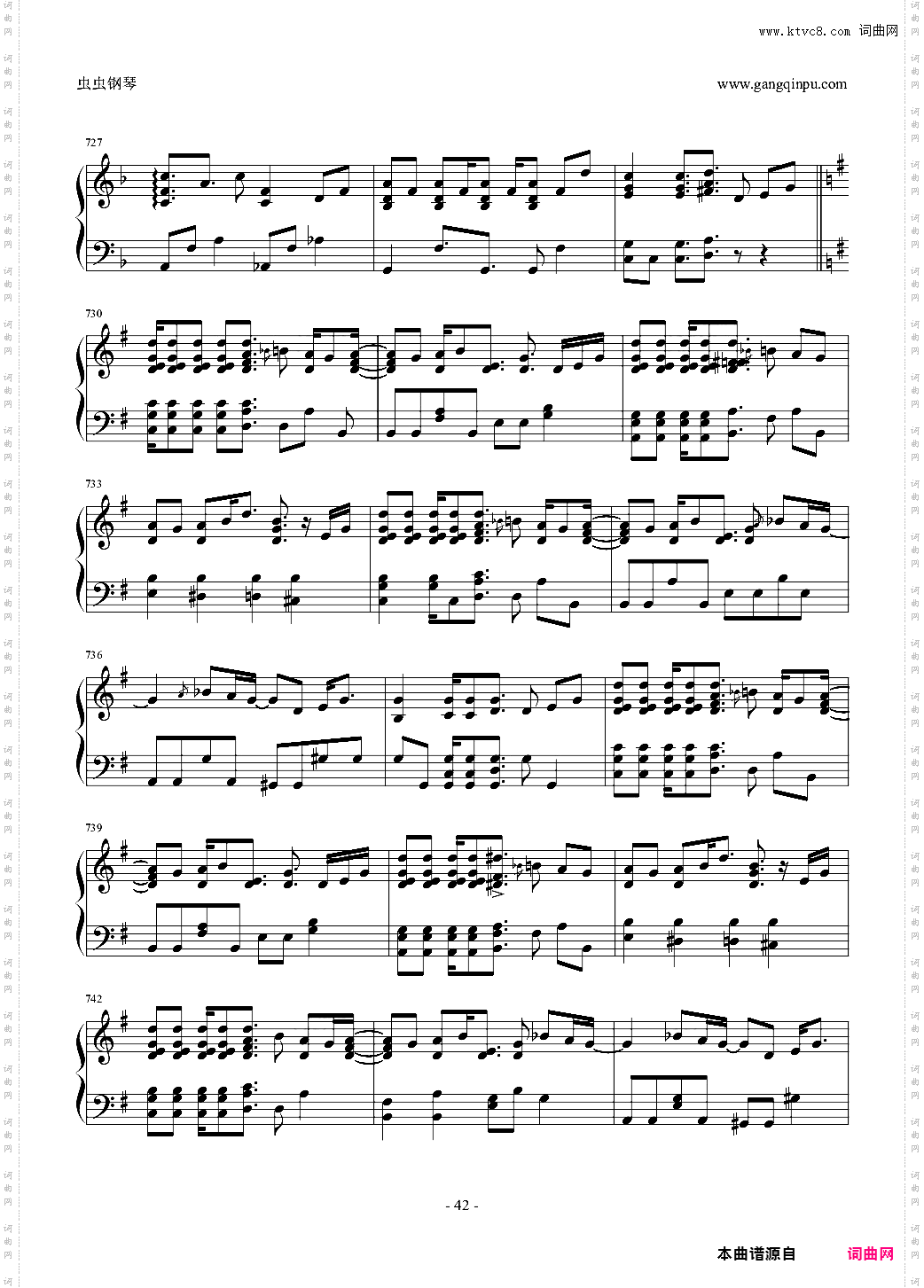【绮丽连弹】阳炎project混合曲15投稿作【事务员G】