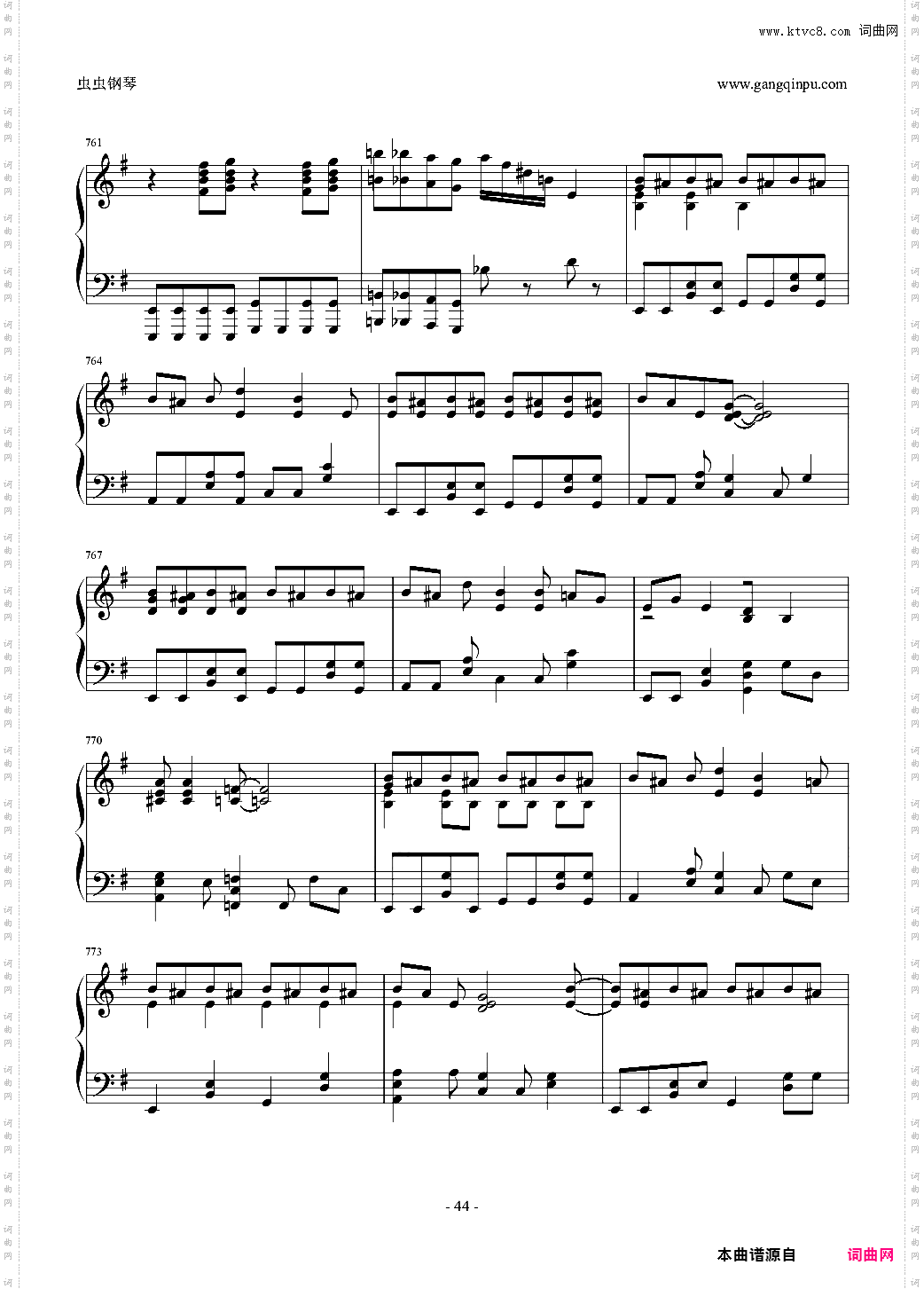 【绮丽连弹】阳炎project混合曲15投稿作【事务员G】