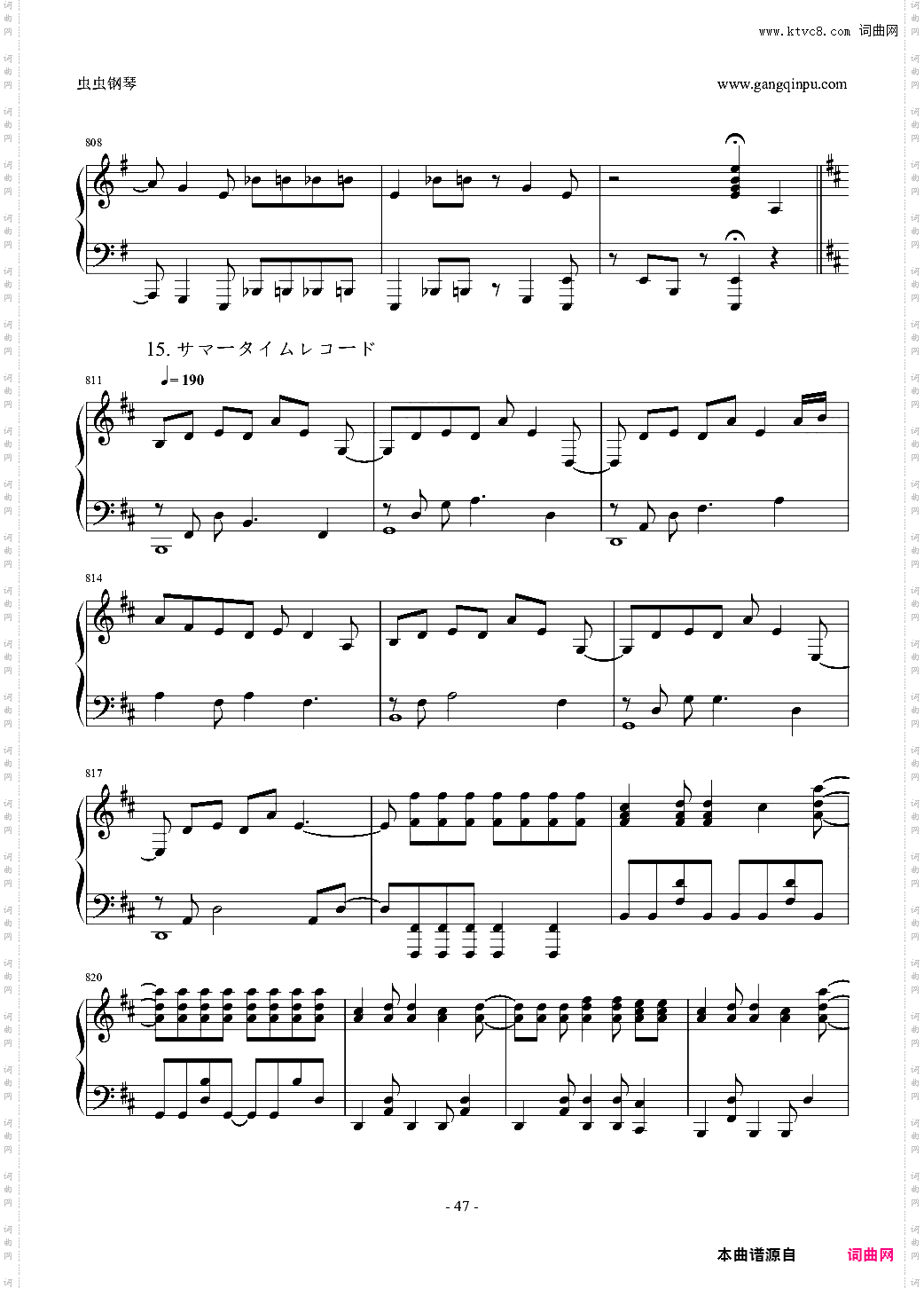 【绮丽连弹】阳炎project混合曲15投稿作【事务员G】