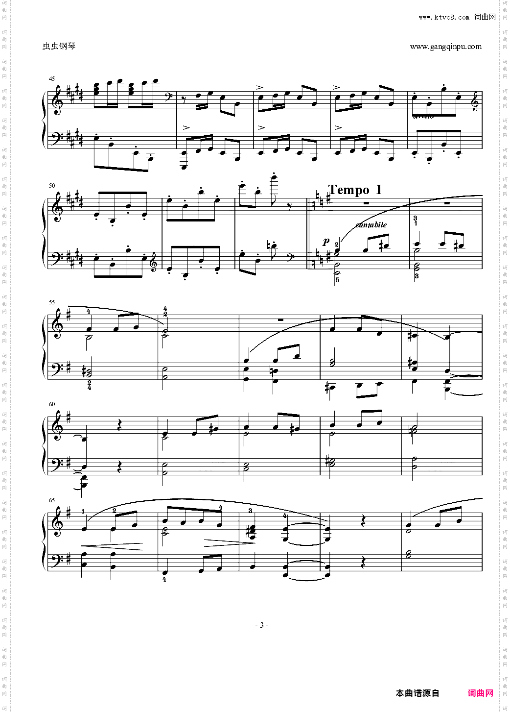 格里格《回乡途中》