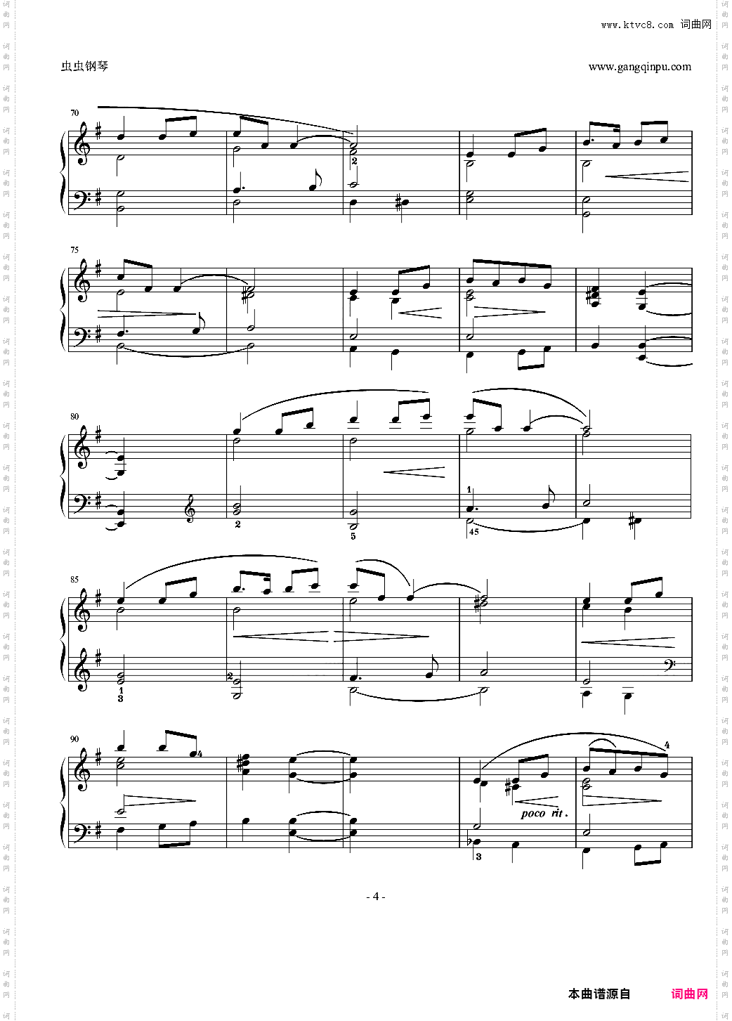 格里格《回乡途中》