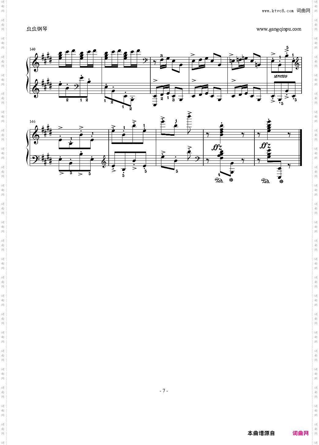 格里格《回乡途中》