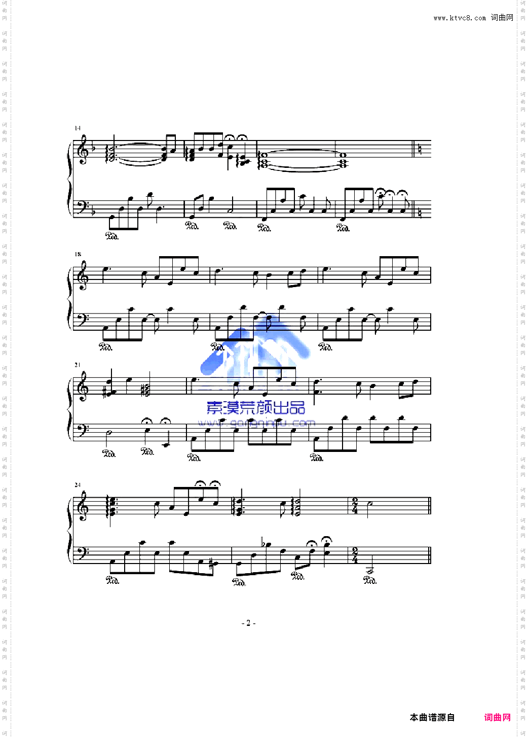 追忆——林海经典作品