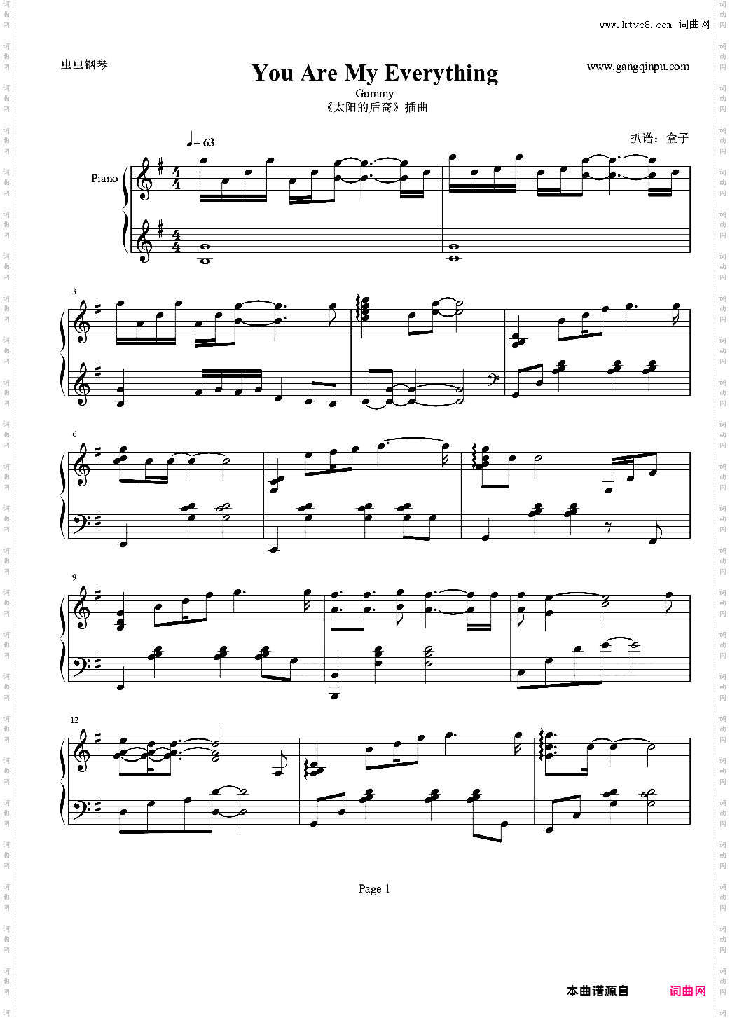 You Are My Everthing