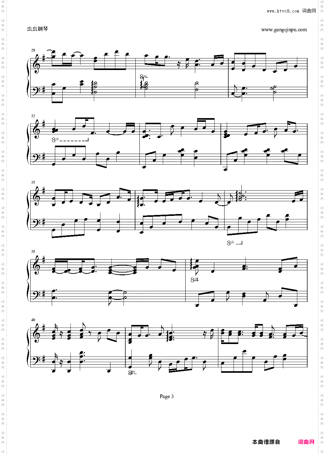 You Are My Everthing