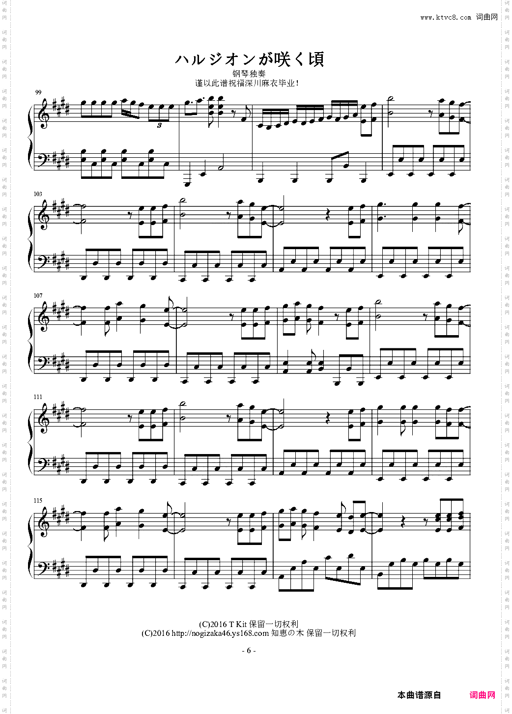 乃木坂46-ハルジオンが咲く頃