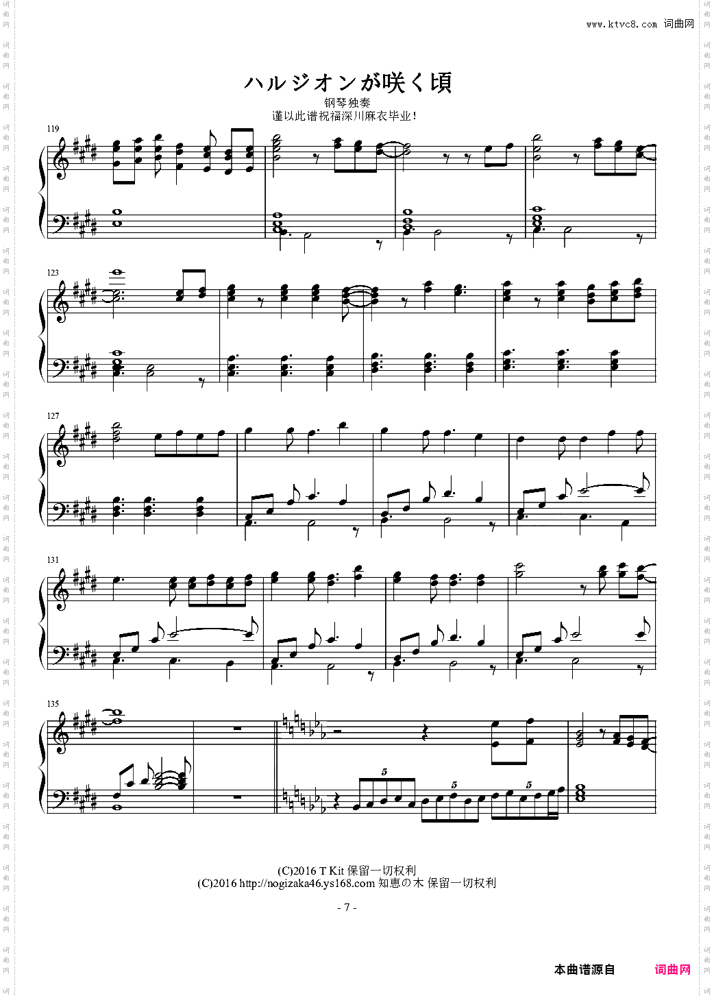 乃木坂46-ハルジオンが咲く頃