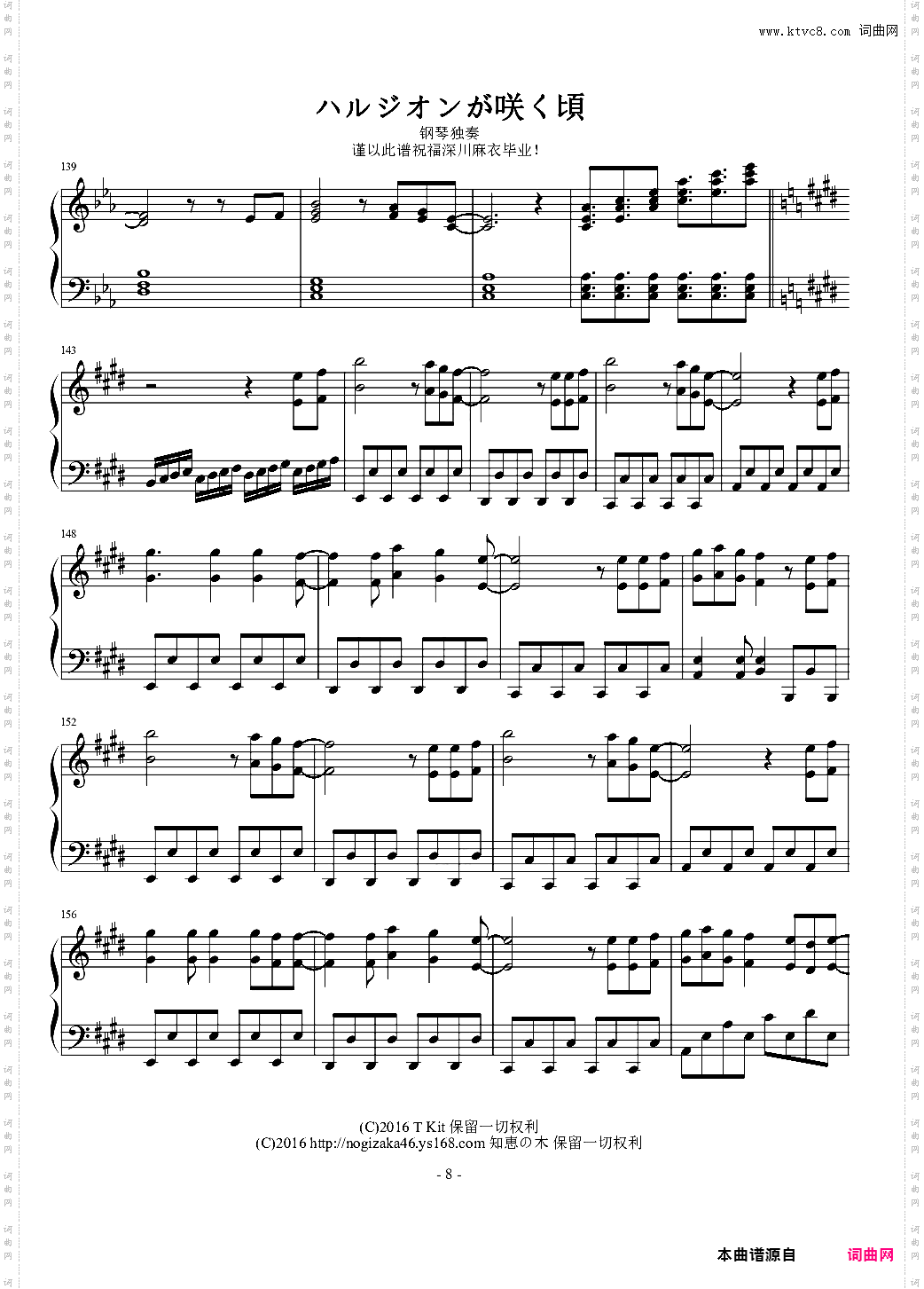 乃木坂46-ハルジオンが咲く頃