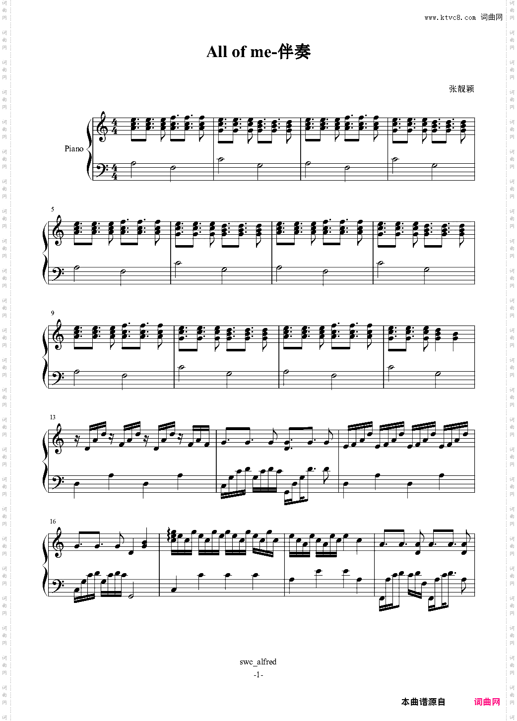 All of me-伴奏谱