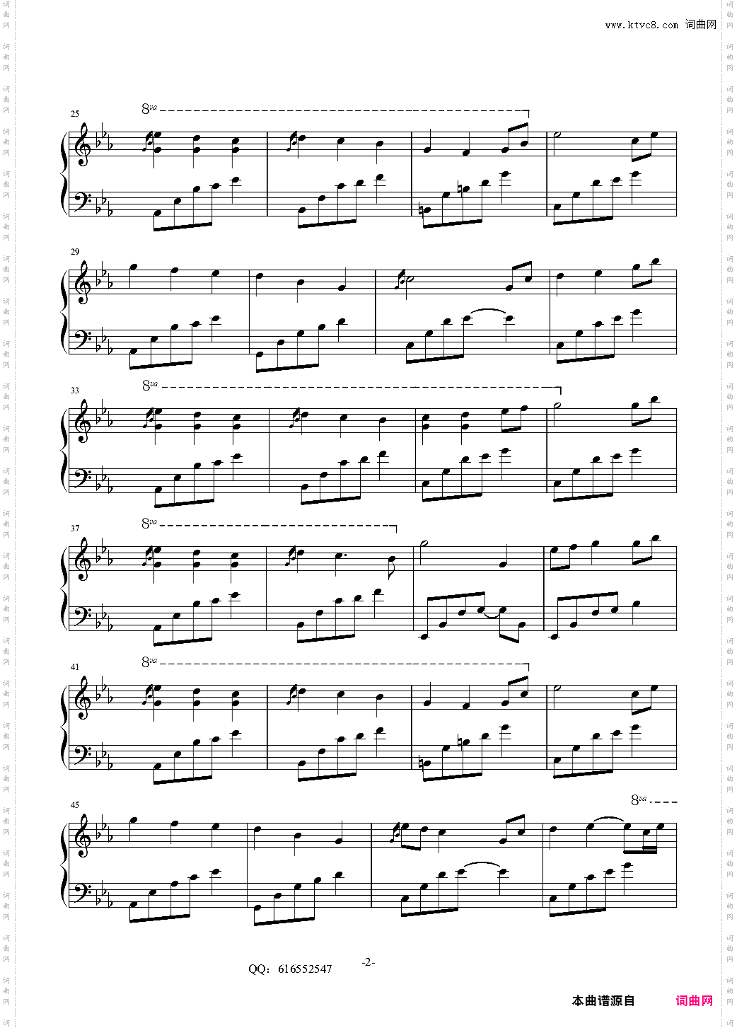 夜的钢琴曲17-金龙鱼优化版