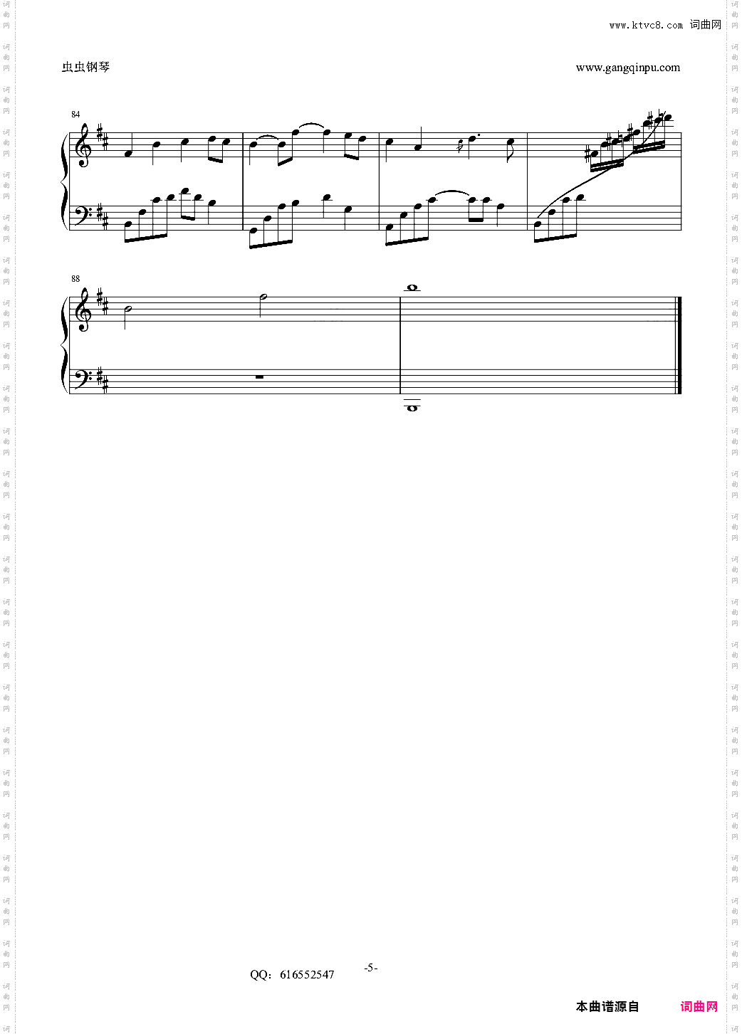 夜的钢琴曲18-金龙鱼优化版