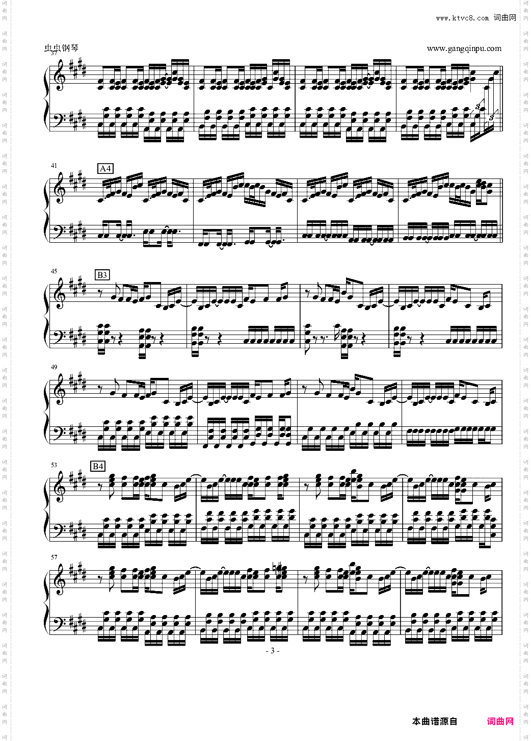 权御天下洛天依