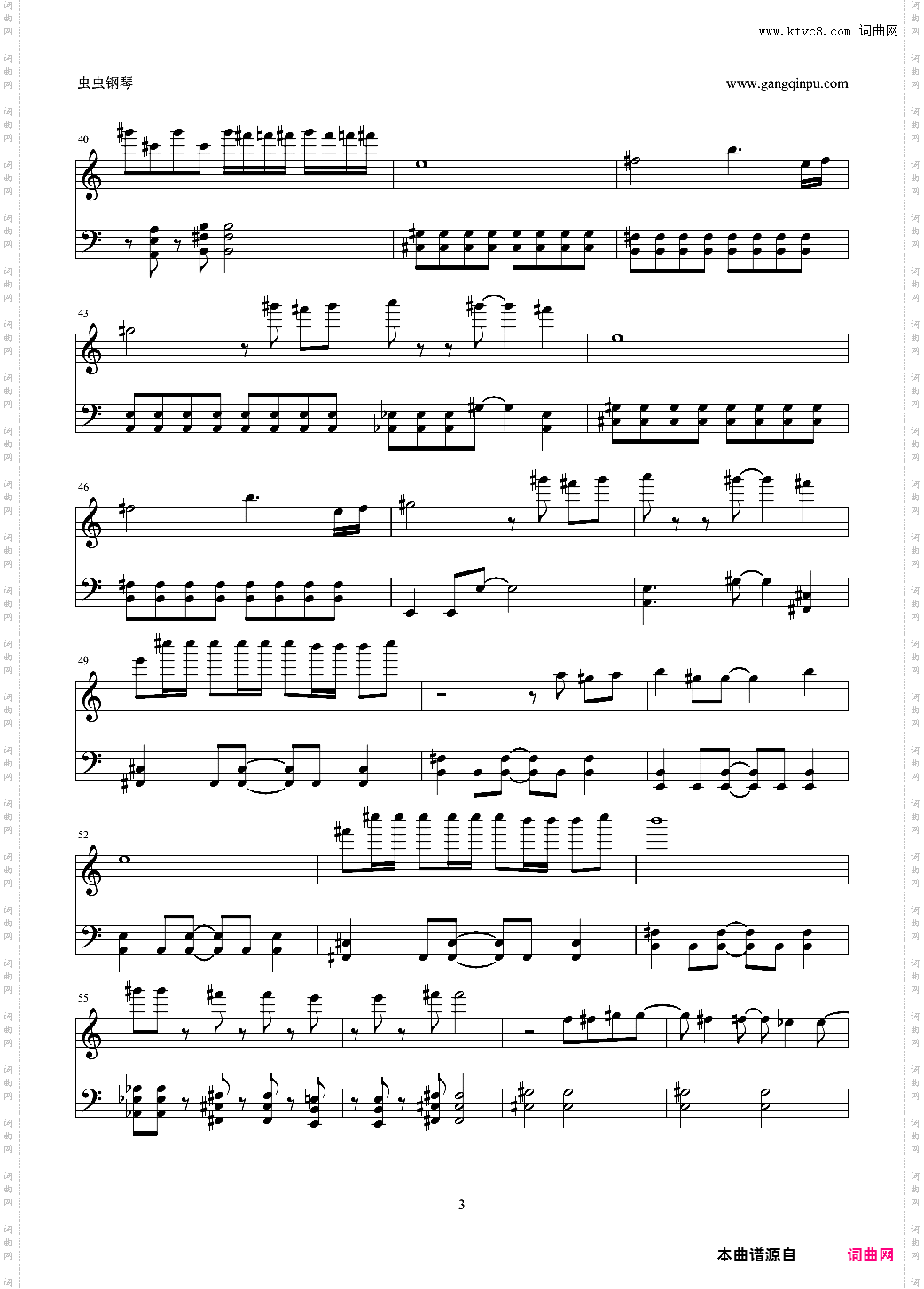 Heaven-Shaking Event火影忍者疾风传 动天