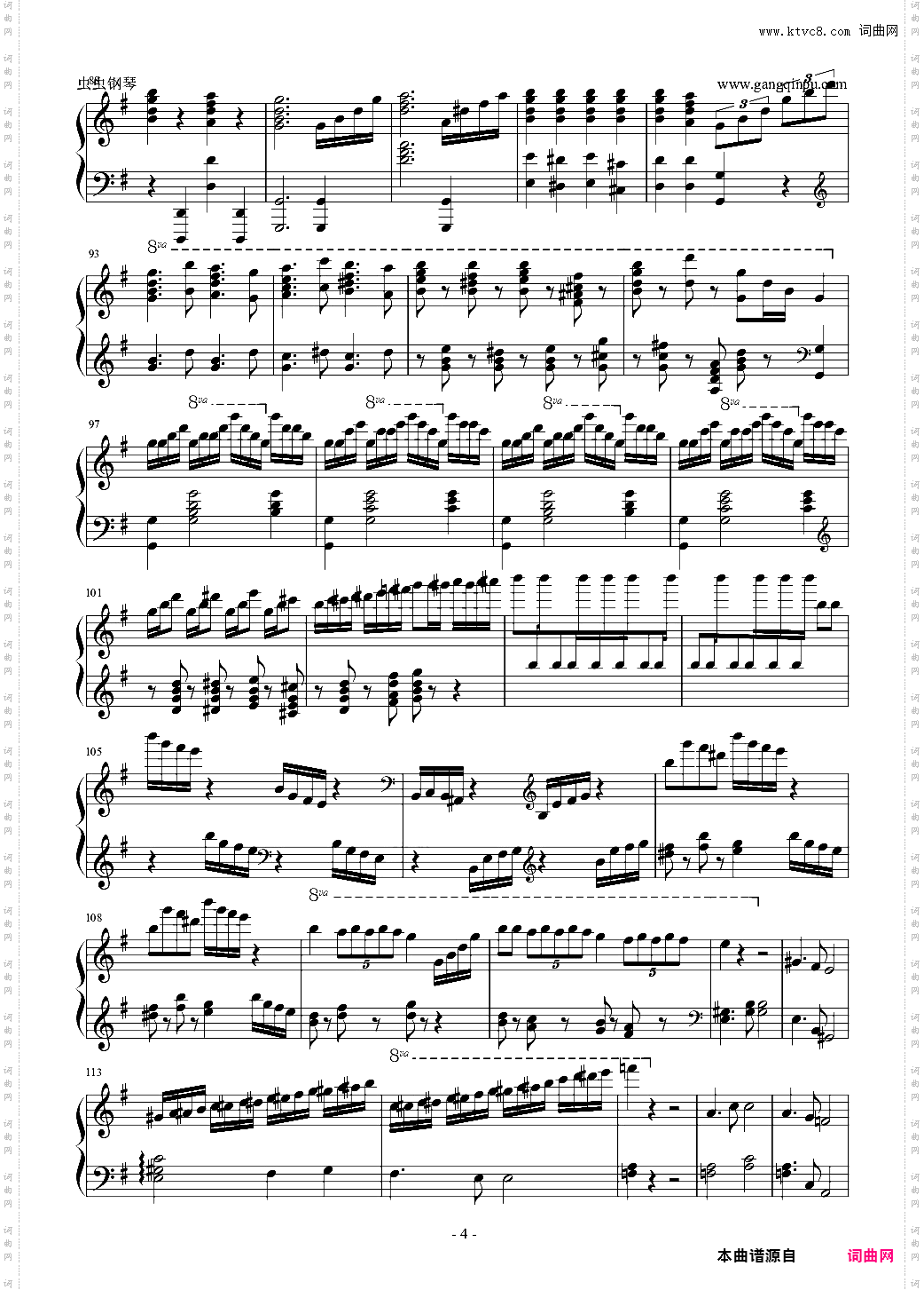 New World Concerto-新世界钢琴协奏曲-马克西姆maksim2