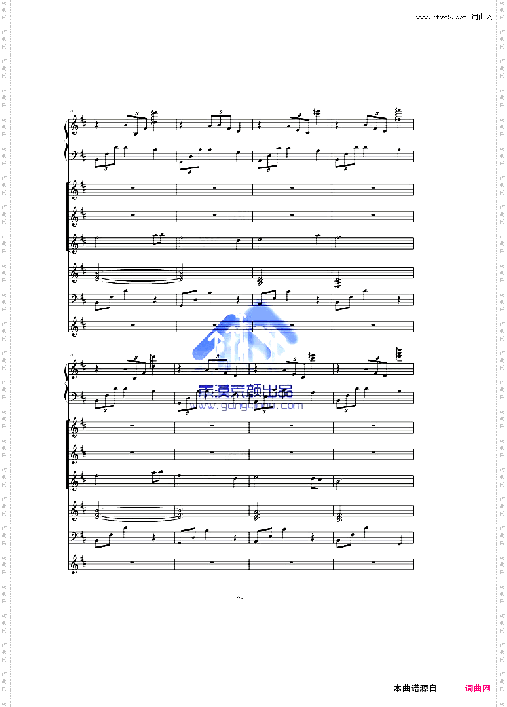 杨柳——林海经典作品