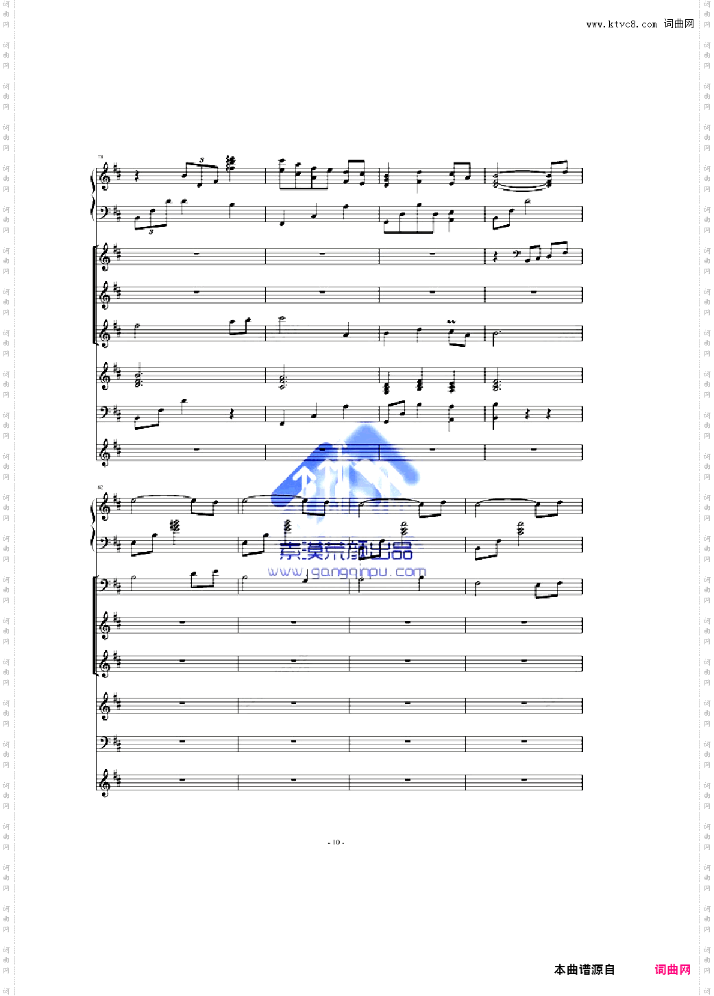 杨柳——林海经典作品