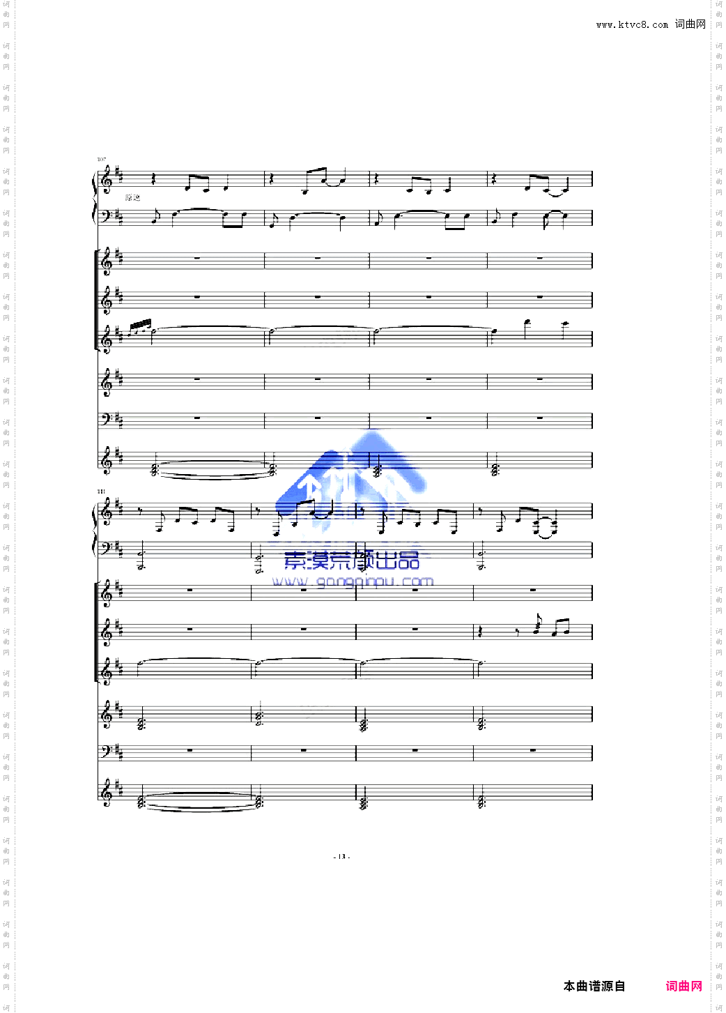杨柳——林海经典作品