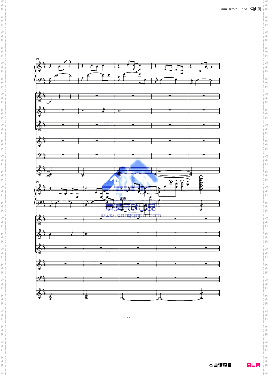 杨柳——林海经典作品