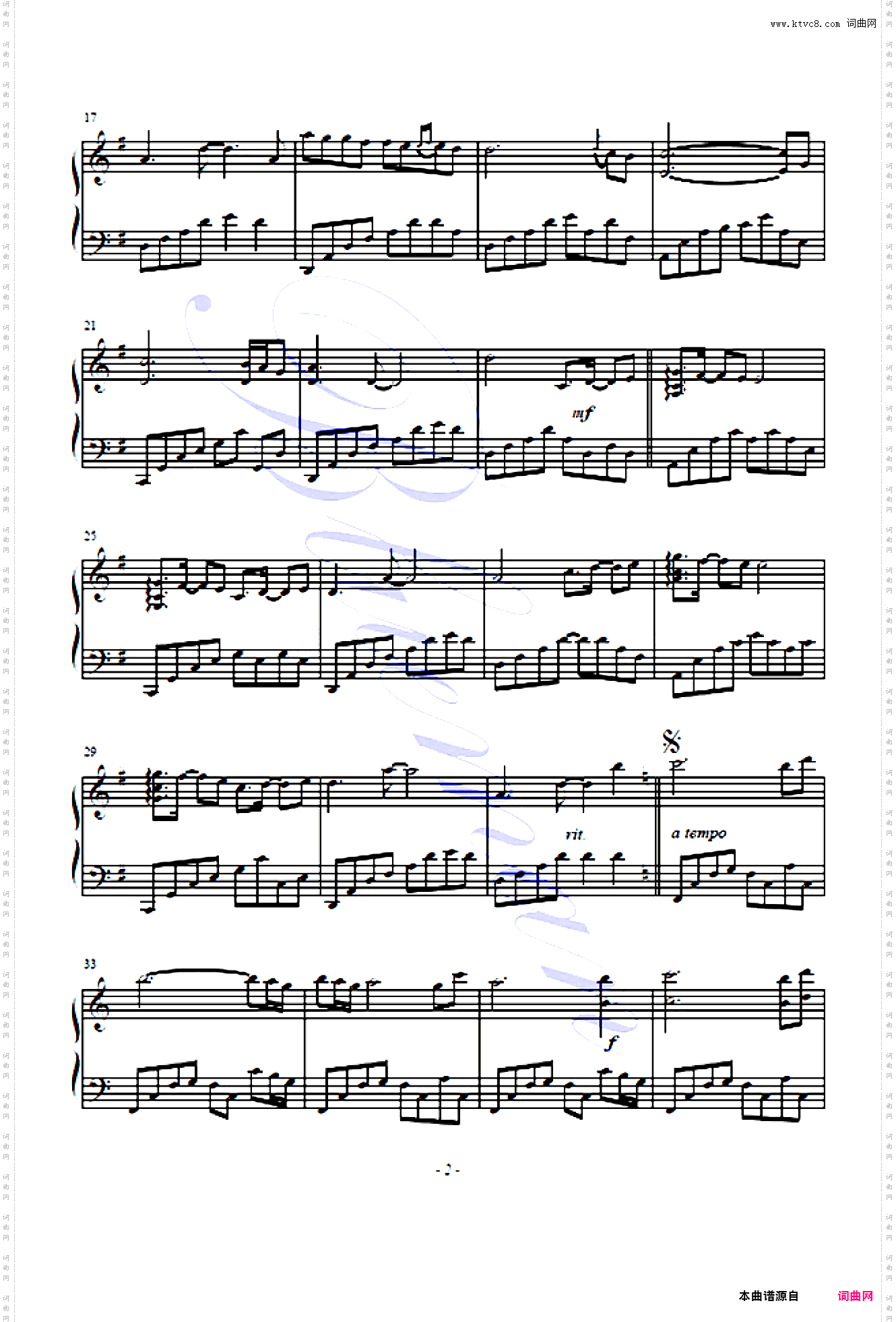 To the One Who Knows