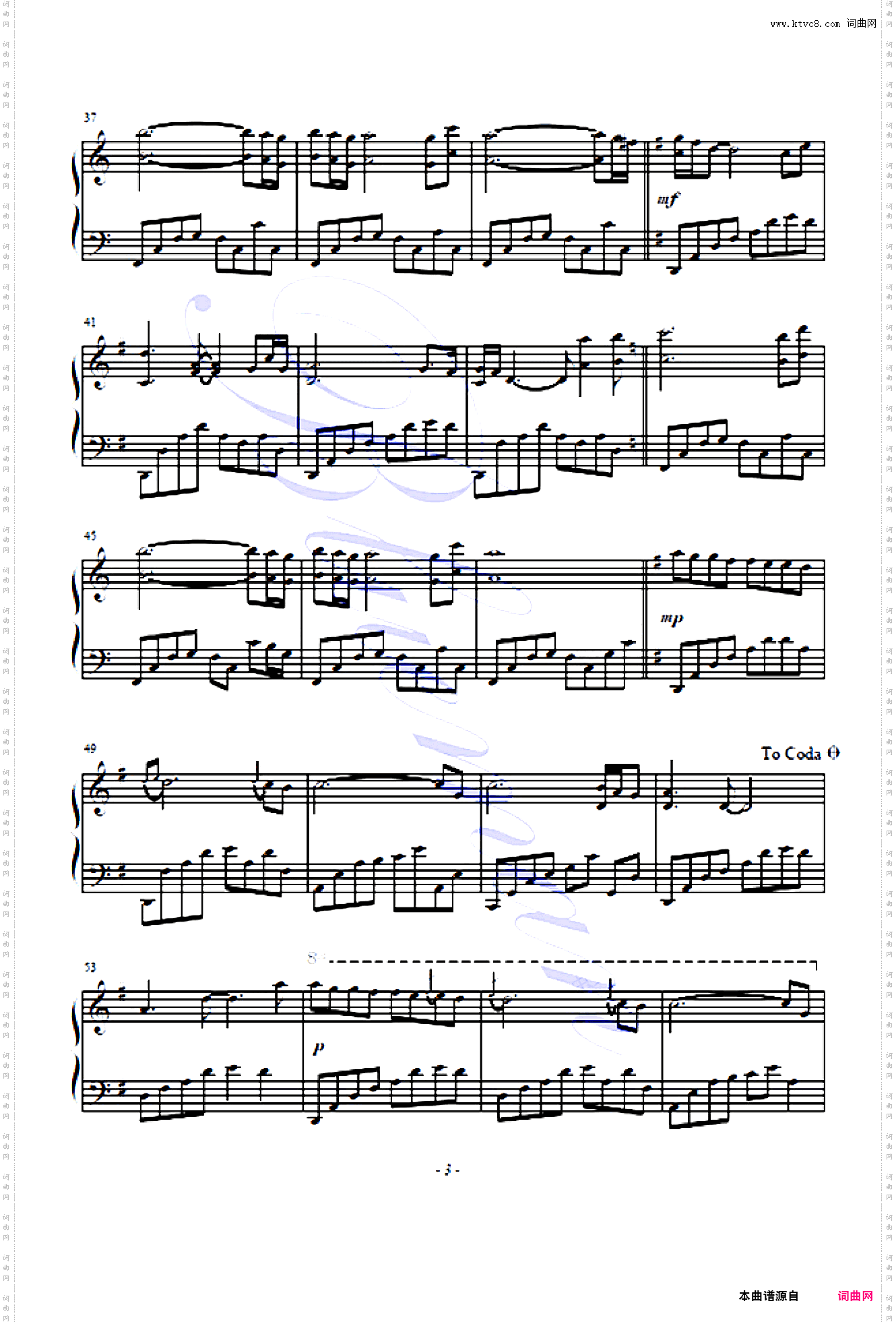 To the One Who Knows