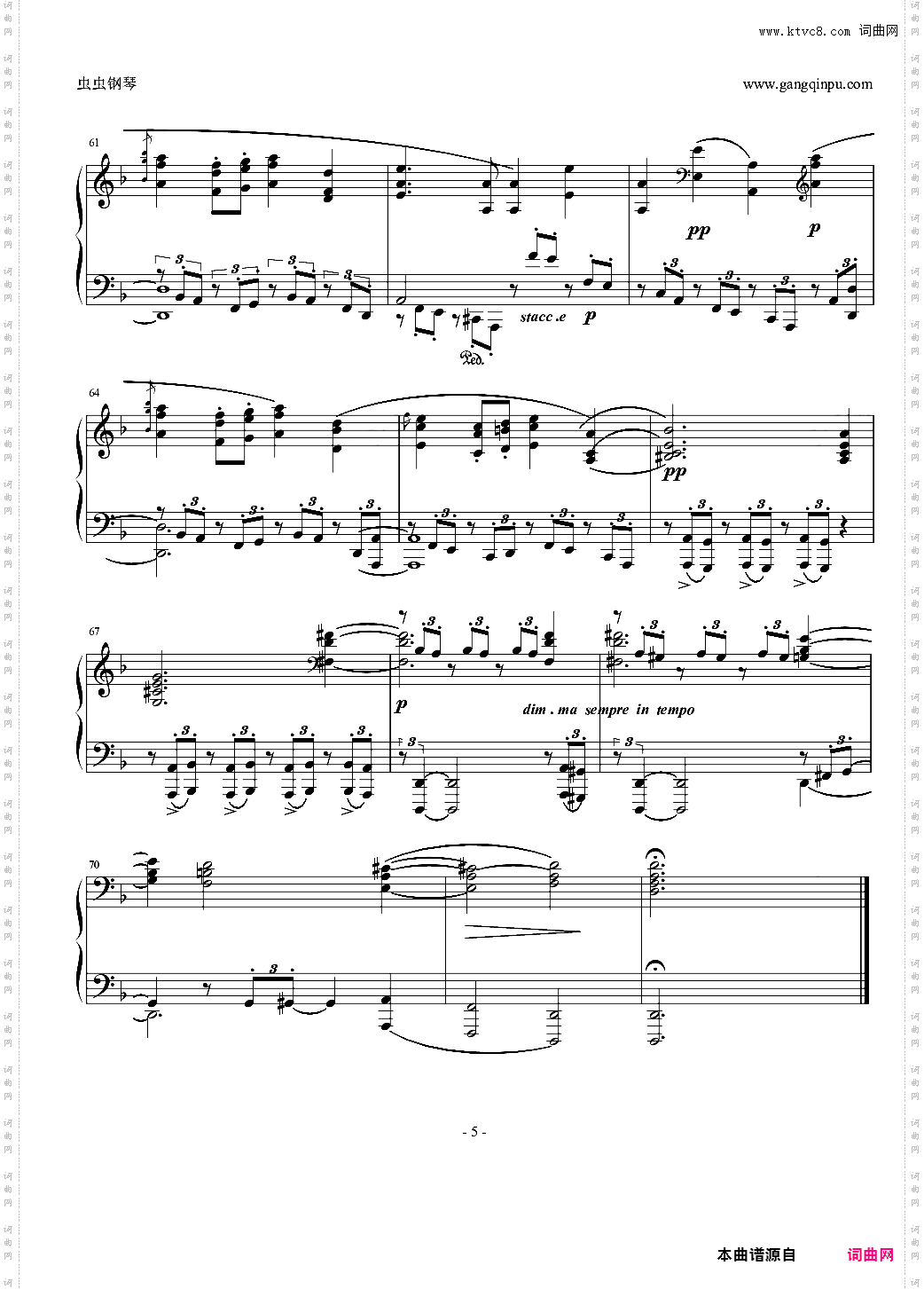 勃拉姆斯《四首叙事曲》之一